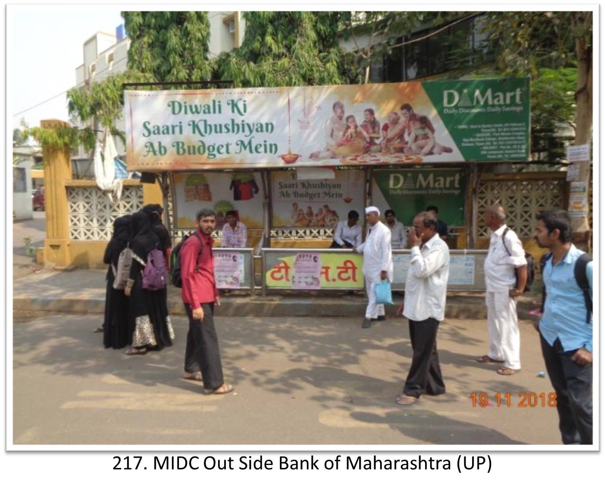 Bus Queue Shelter - - MIDC Out Side Bank of Maharashtra (UP),   Thane,   Mumbai,   Maharashtra