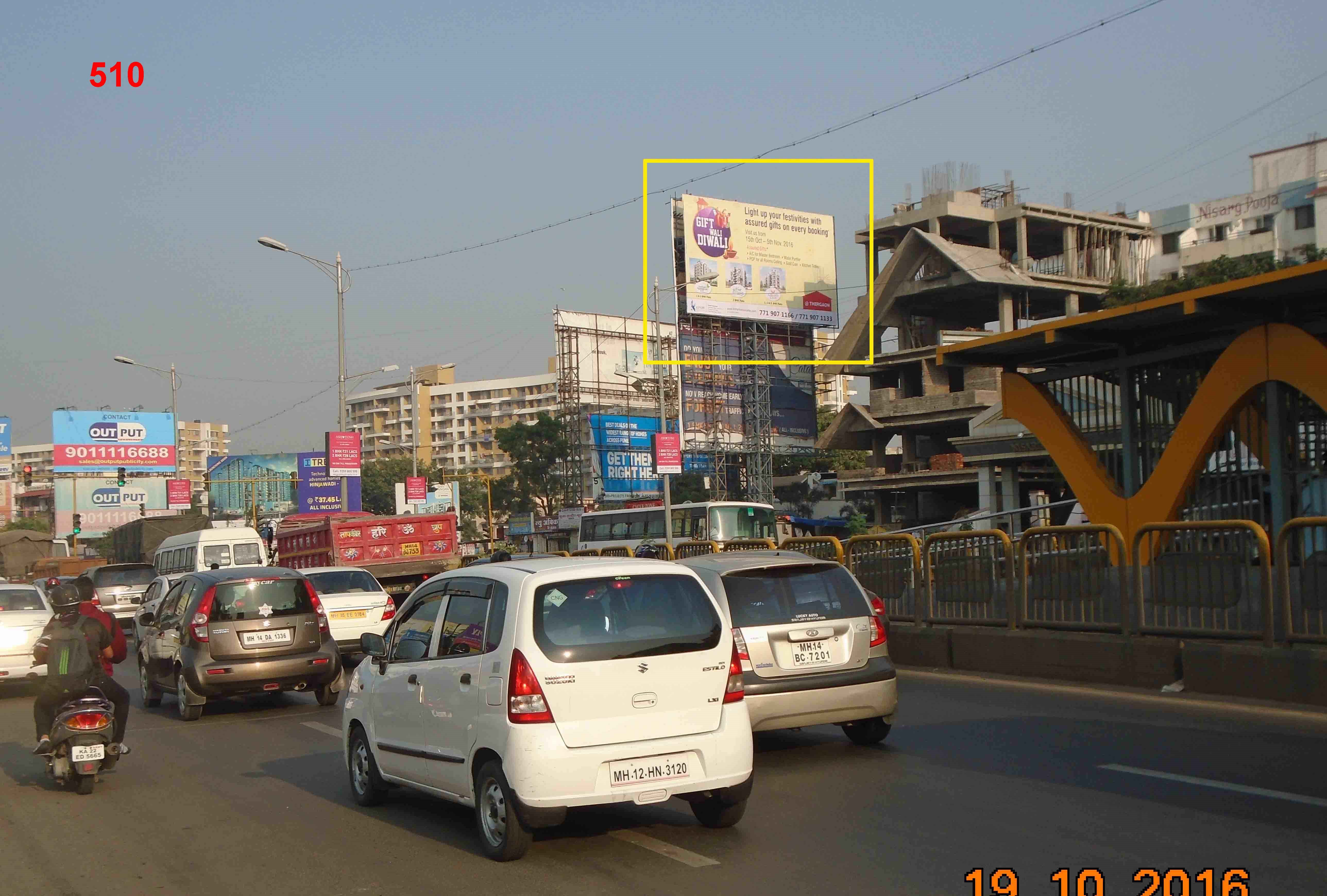 Hording - MANKAR CHOWK, Wakad, Pune, Maharashtra