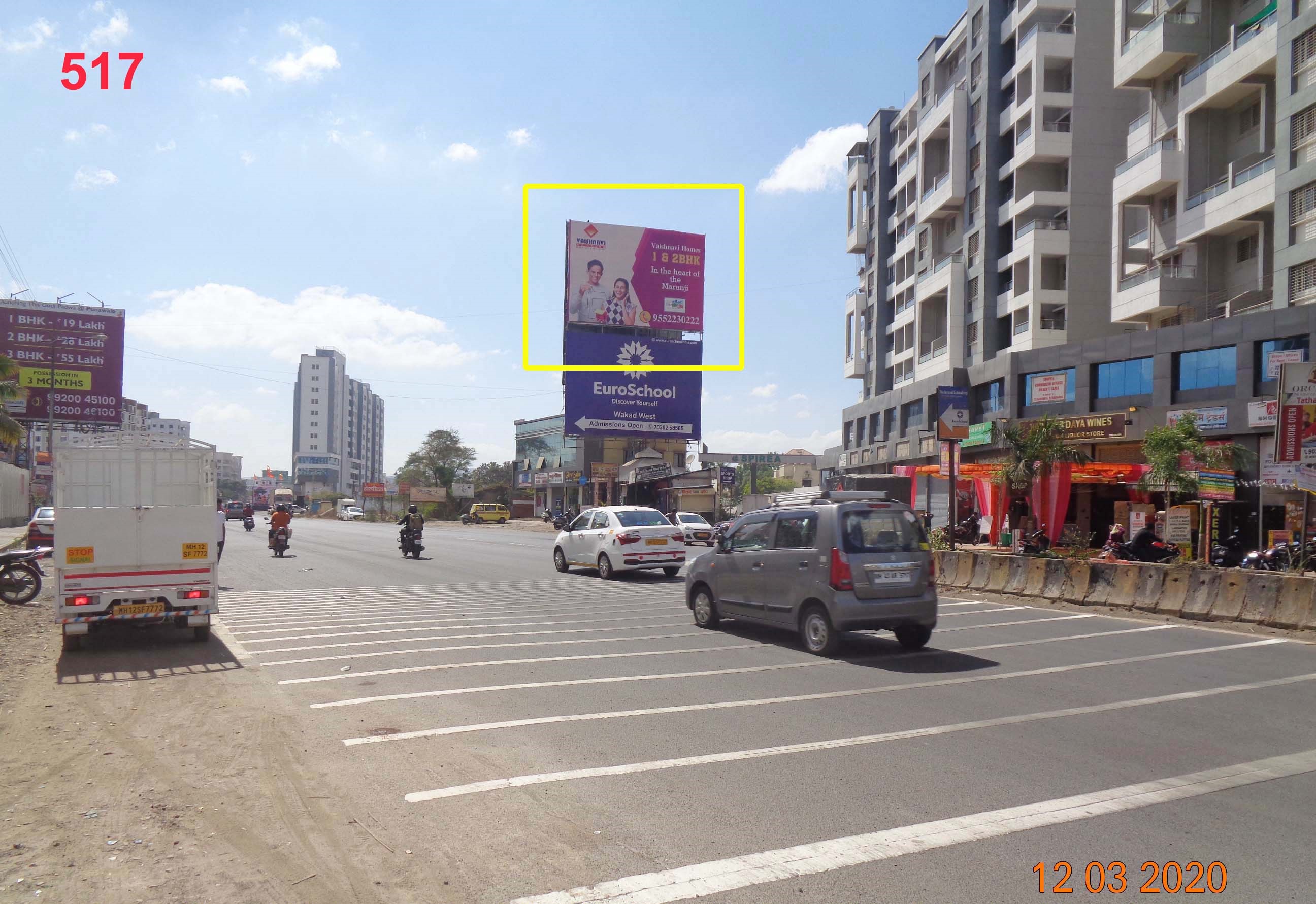 Hording - WAKAD HINJAWADI ROAD, Pune, Maharashtra