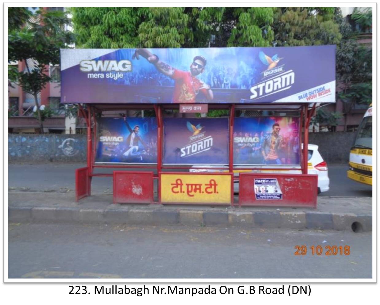 Bus Queue Shelter - - Mullabagh Nr.Manpada On G.B Road (DN),   Thane,   Mumbai,   Maharashtra