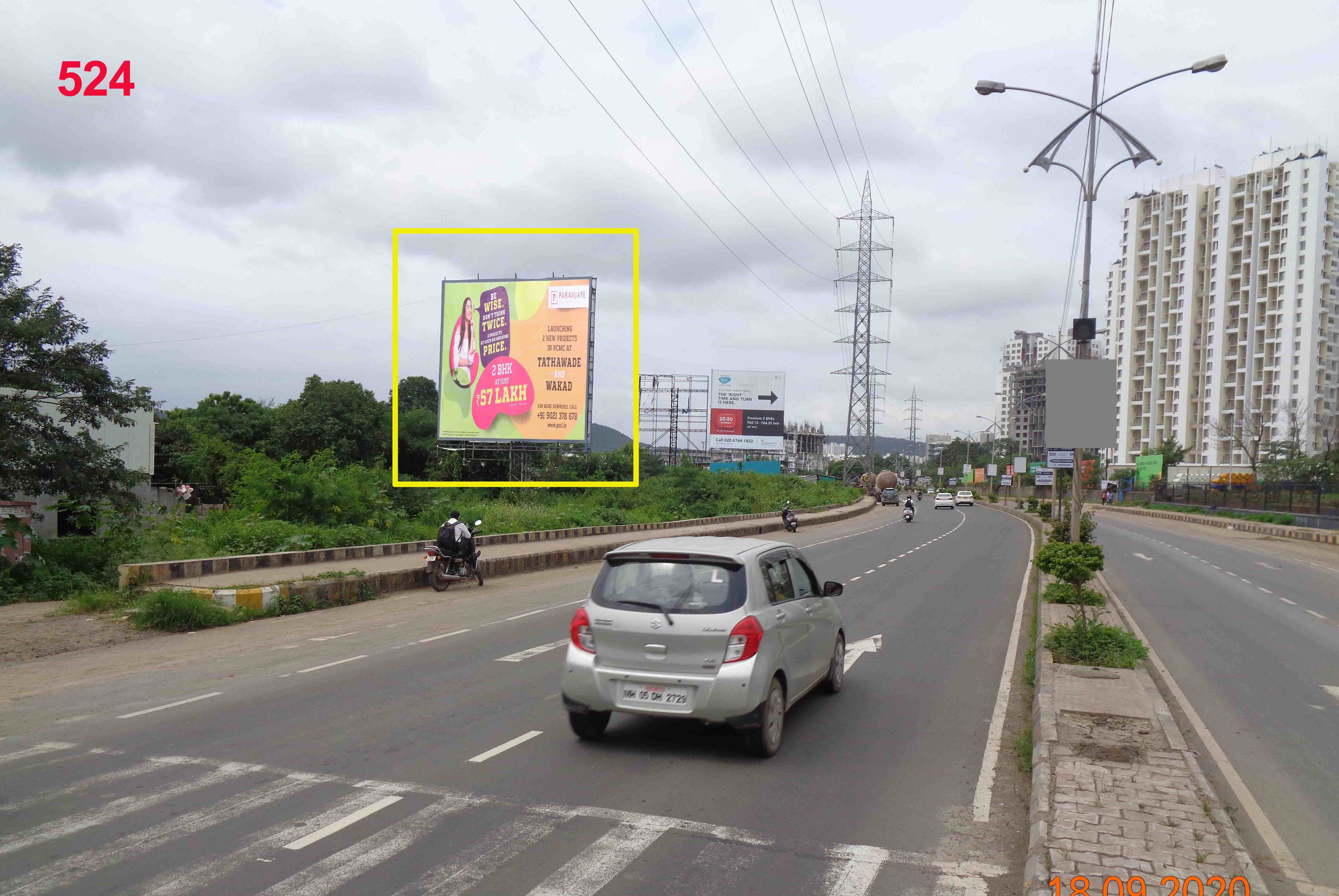 Hording - HINJAWADI IT PARK ROAD, Pune, Maharashtra