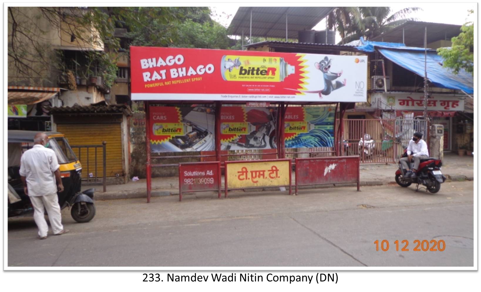 Bus Queue Shelter - - Namdev Wadi Nitin Company (DN),   Thane,   Mumbai,   Maharashtra