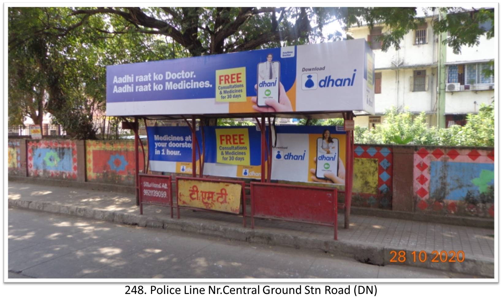 Bus Queue Shelter - - Police Line Nr.Central Ground Stn Road (DN),   Thane,   Mumbai,   Maharashtra