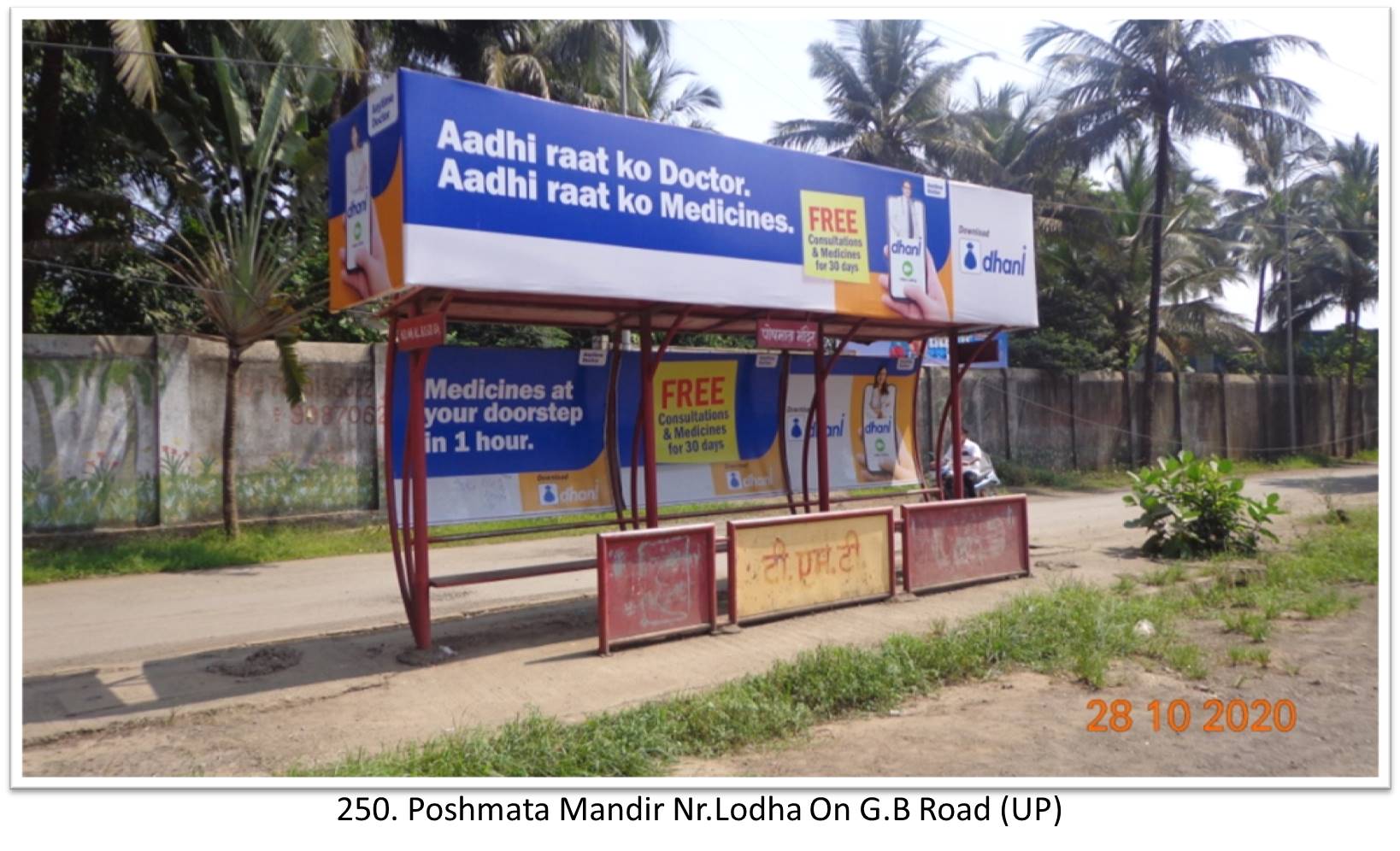 Bus Queue Shelter - - Poshmata Mandir Nr.Lodha On G.B Road (UP),   Thane,   Mumbai,   Maharashtra