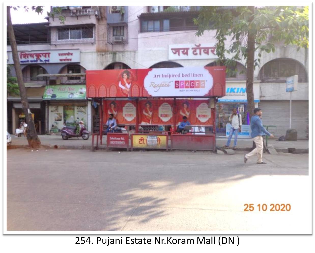 Bus Queue Shelter - - Pujani Estate Nr.Koram Mall (DN ),   Thane,   Mumbai,   Maharashtra