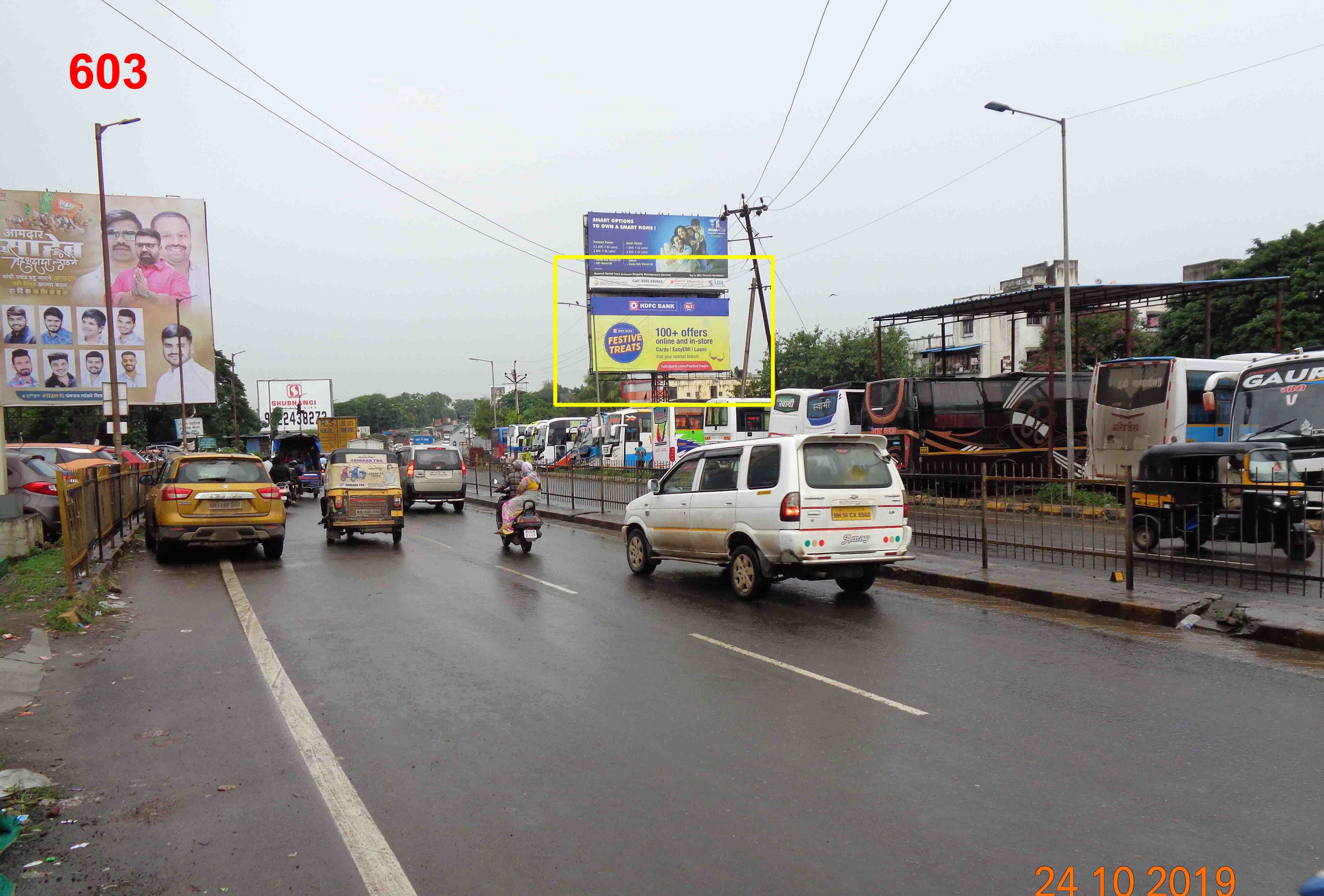 Hording - BHOSARI NASHIK HIGHWAY, Pune, Maharashtra