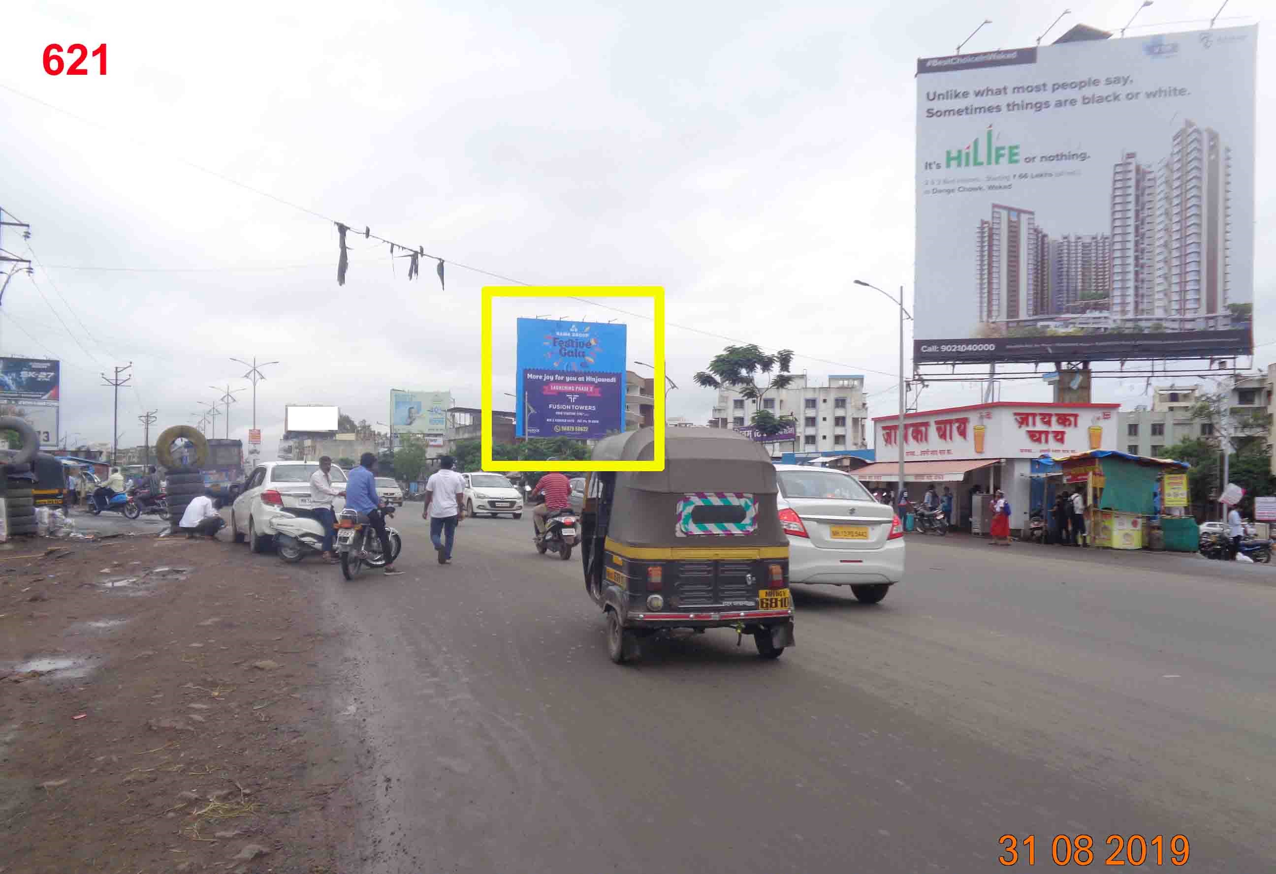 Hording - WAKAD – HINJAWADI ROAD, Pune, Maharashtra