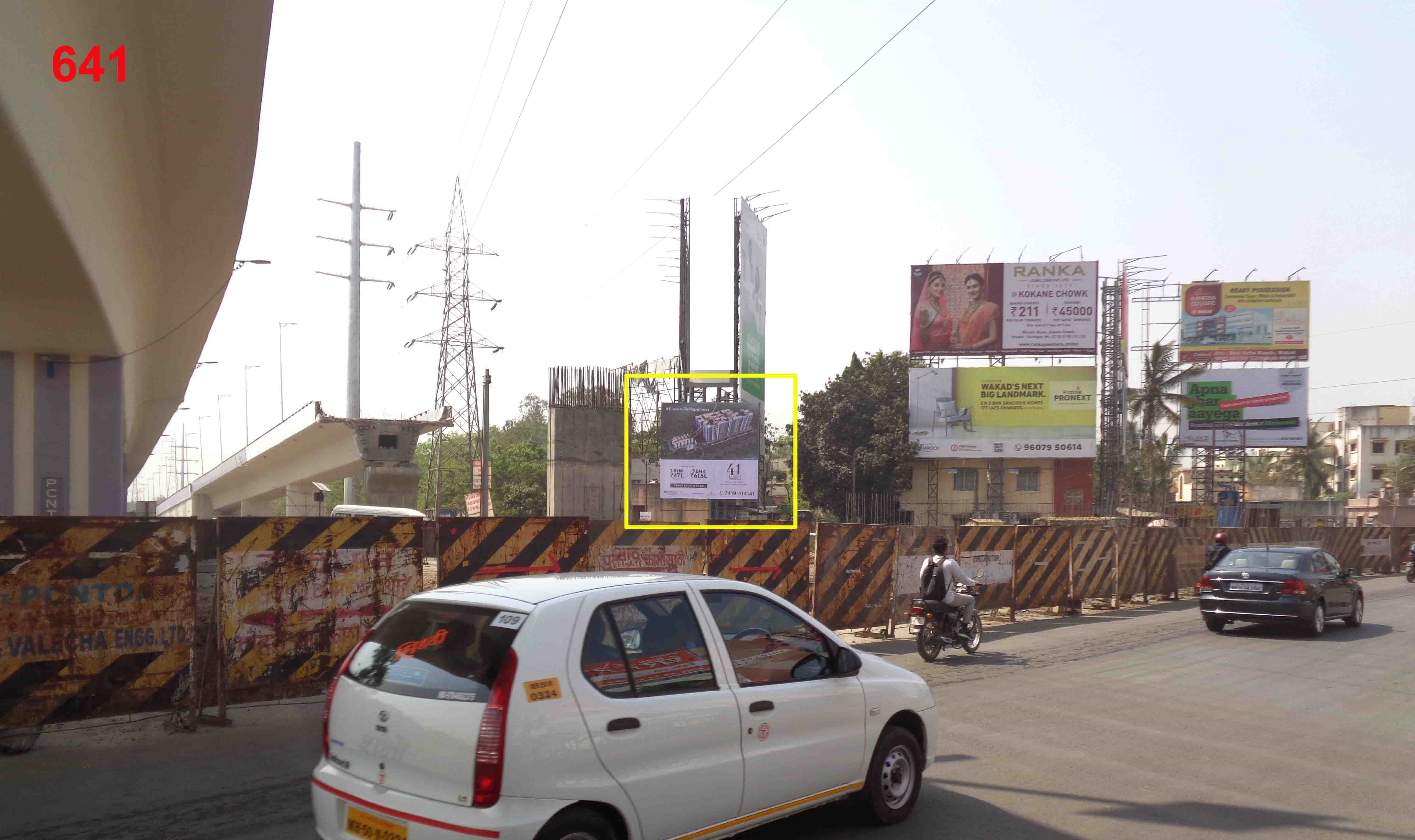 Hording - JAGTAP DAIRY CHOWK, Pune, Maharashtra