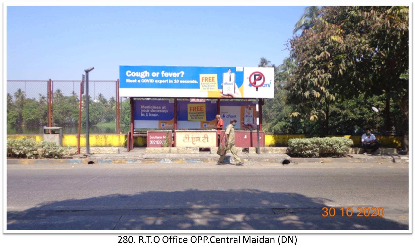 Bus Queue Shelter - - R.T.O Office OPP.Central Maidan (DN),   Thane,   Mumbai,   Maharashtra