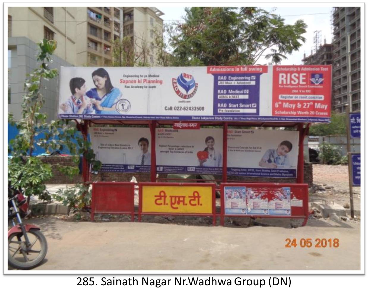 Bus Queue Shelter - - Sainath Nagar Nr.Wadhwa Group (DN),   Thane,   Mumbai,   Maharashtra