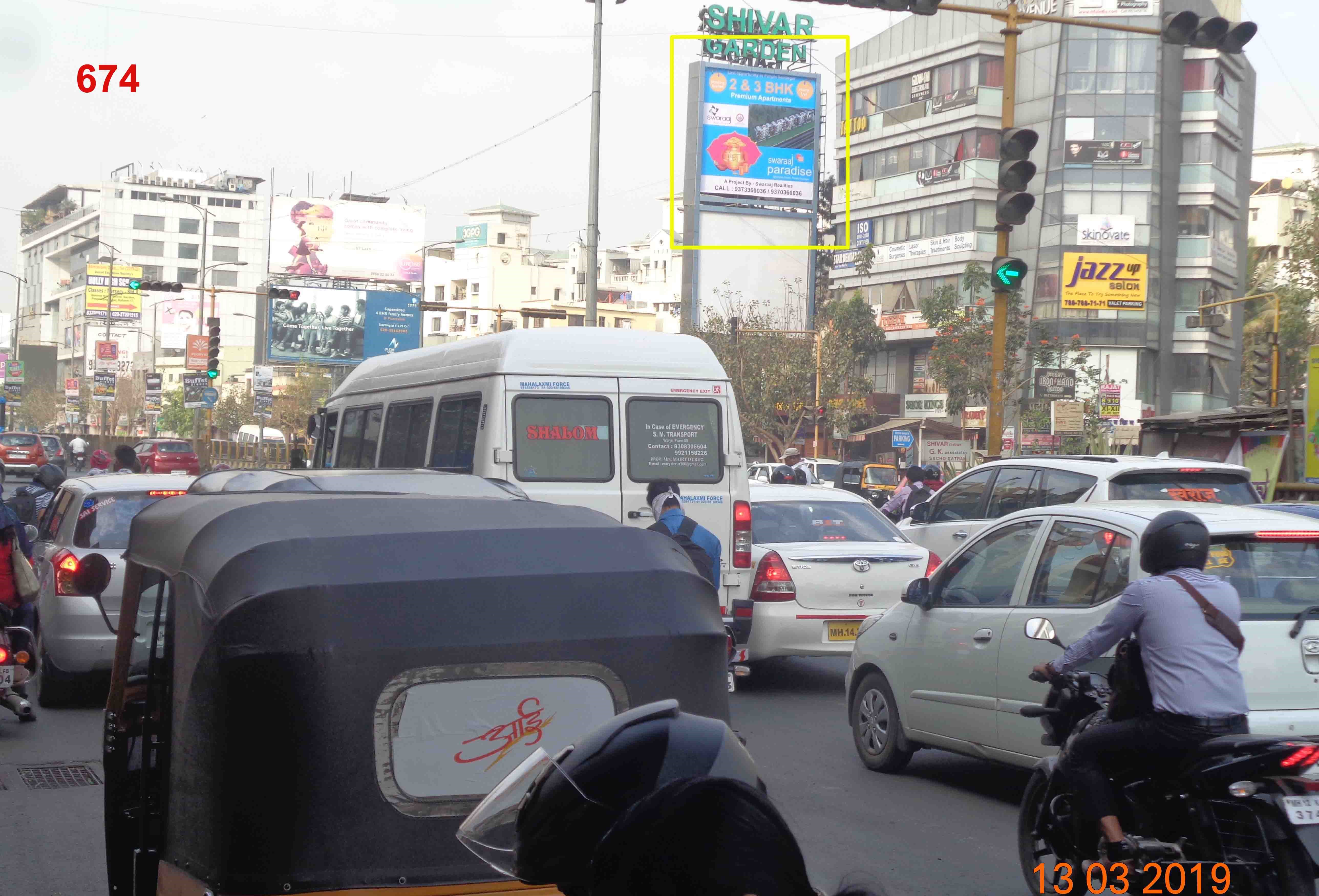 Hording - PIMPLE SAUDAGAR ROAD, Pune, Maharashtra