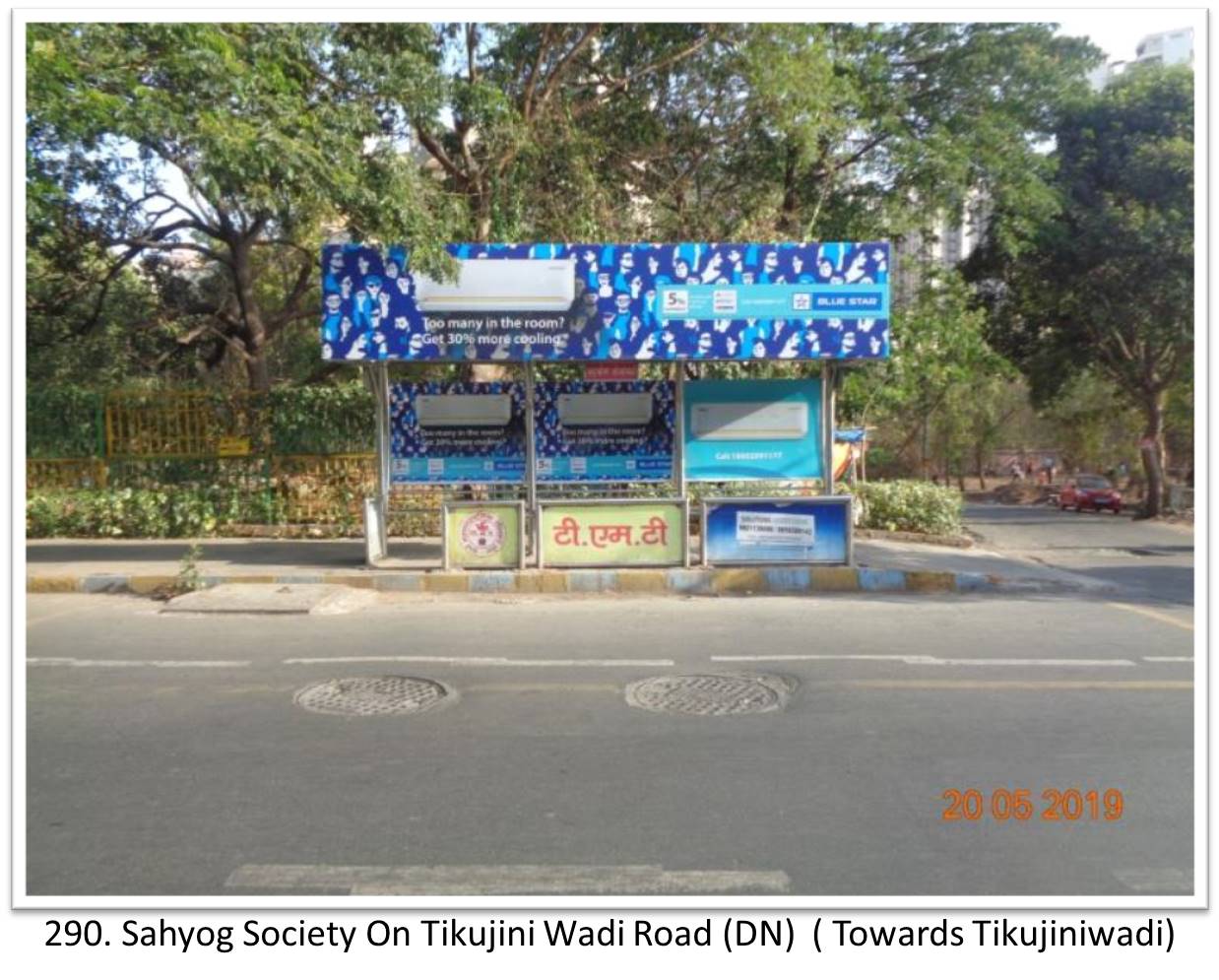 Bus Queue Shelter - - Sahyog Society On Tikujini Wadi Road (DN) ( Towards Tikujiniwadi),   Thane,   Mumbai,   Maharashtra