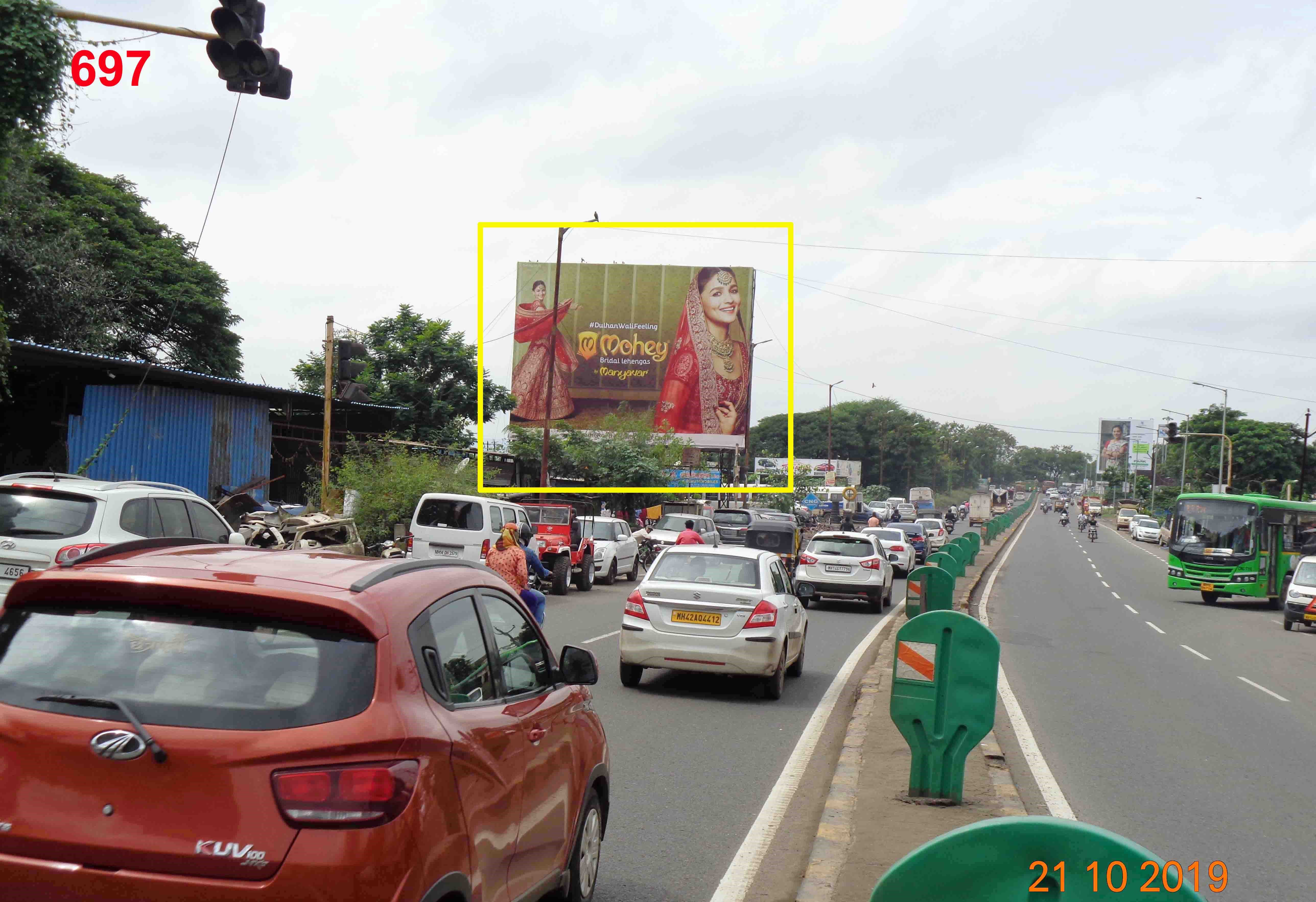 Hording - BHOSARI NASHIK HIGHWAY, Pune, Maharashtra