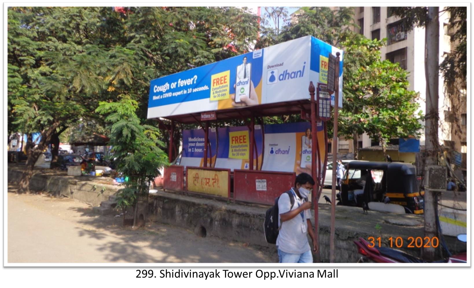 Bus Queue Shelter - - Shidivinayak Tower Opp.Viviana Mall,   Thane,   Mumbai,   Maharashtra