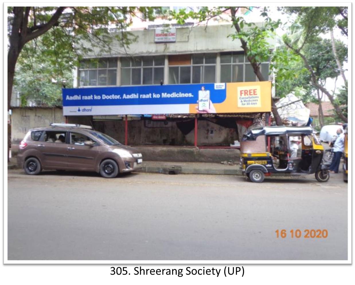 Bus Queue Shelter - - Shreerang Society (UP),   Thane,   Mumbai,   Maharashtra