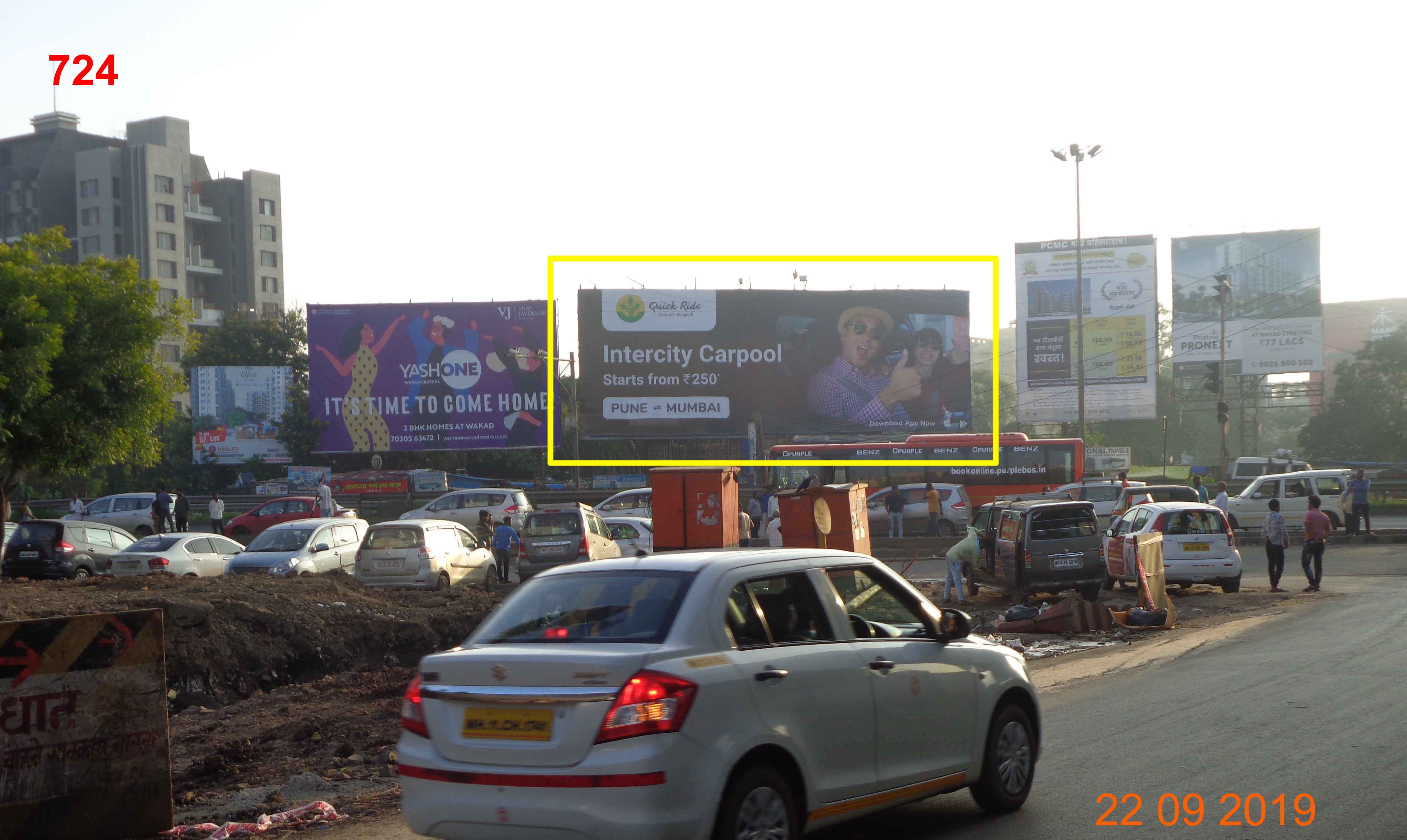 Hording - WAKAD CHOWK, Pune - Banglore Highway, Pune, Maharashtra