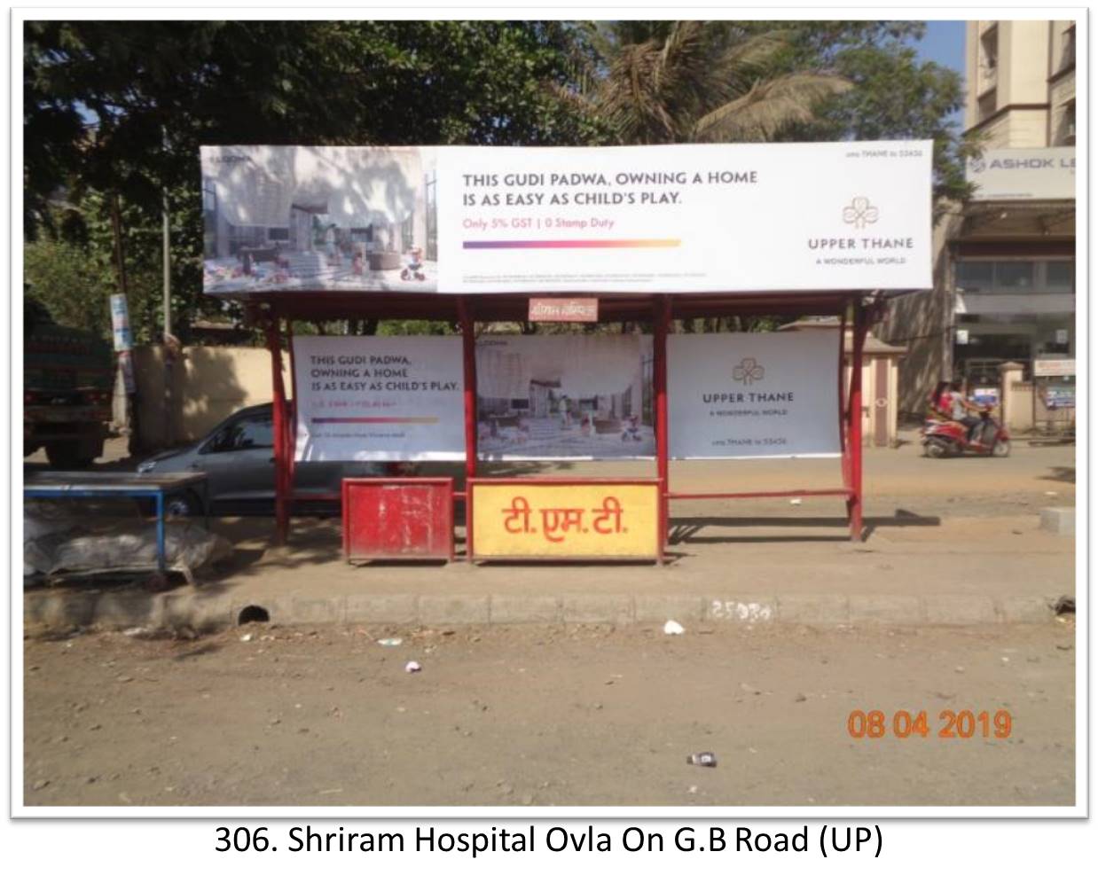 Bus Queue Shelter - - Shriram Hospital Ovla On G.B Road (UP),   Thane,   Mumbai,   Maharashtra