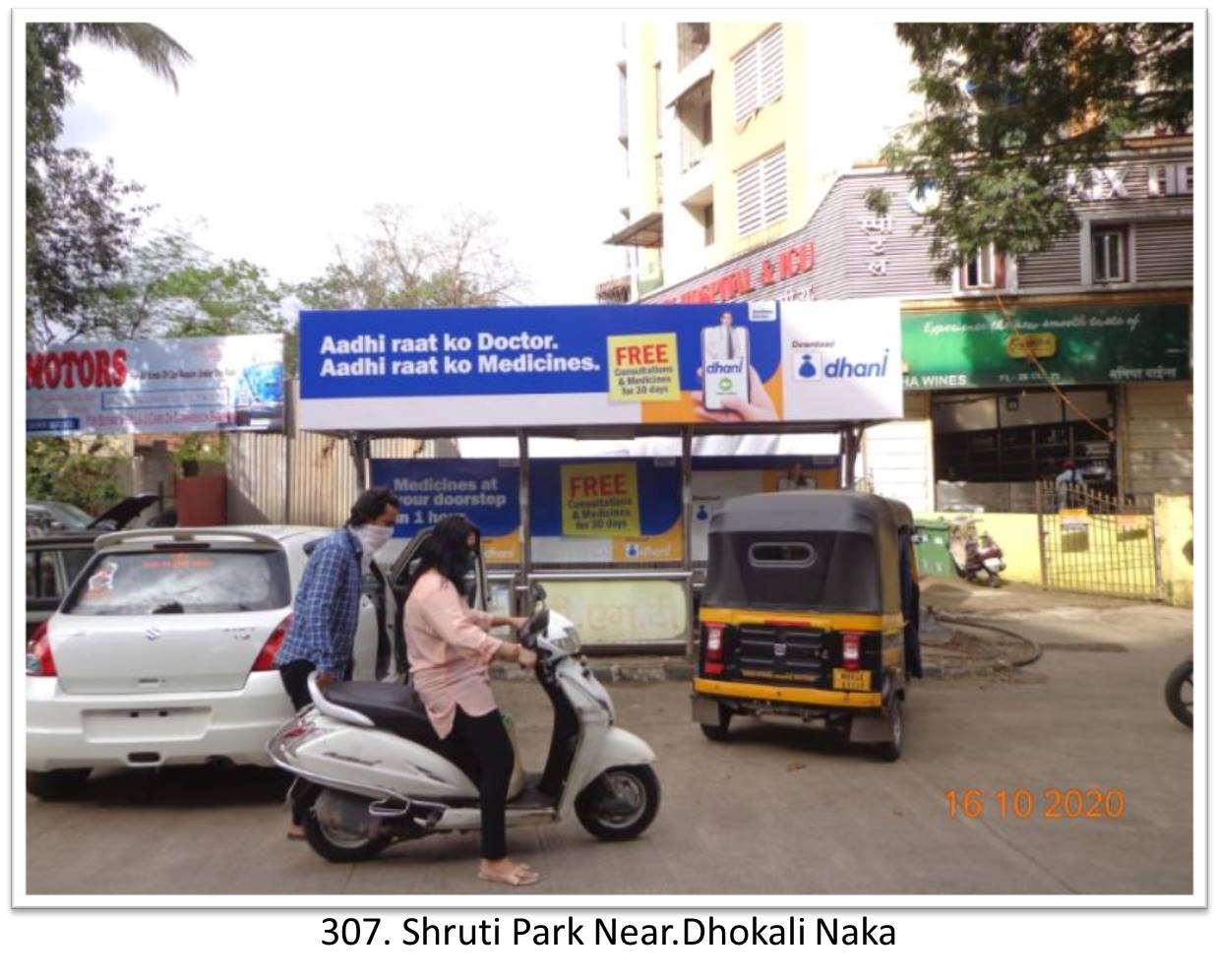 Bus Queue Shelter - - Shruti Park Near.Dhokali Naka,   Thane,   Mumbai,   Maharashtra