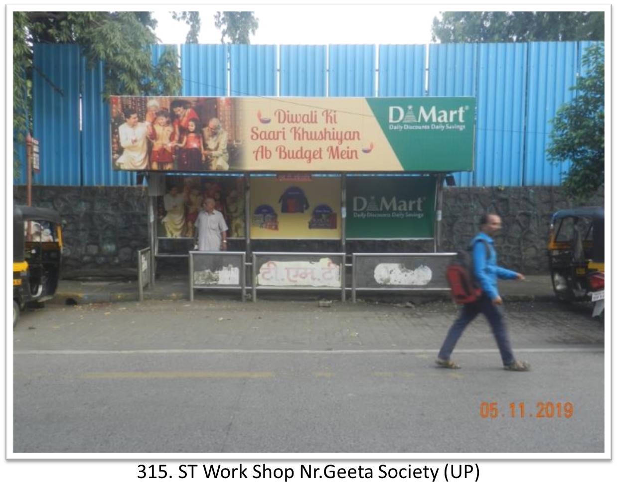 Bus Queue Shelter - - ST Work Shop Nr.Geeta Society (UP),   Thane,   Mumbai,   Maharashtra