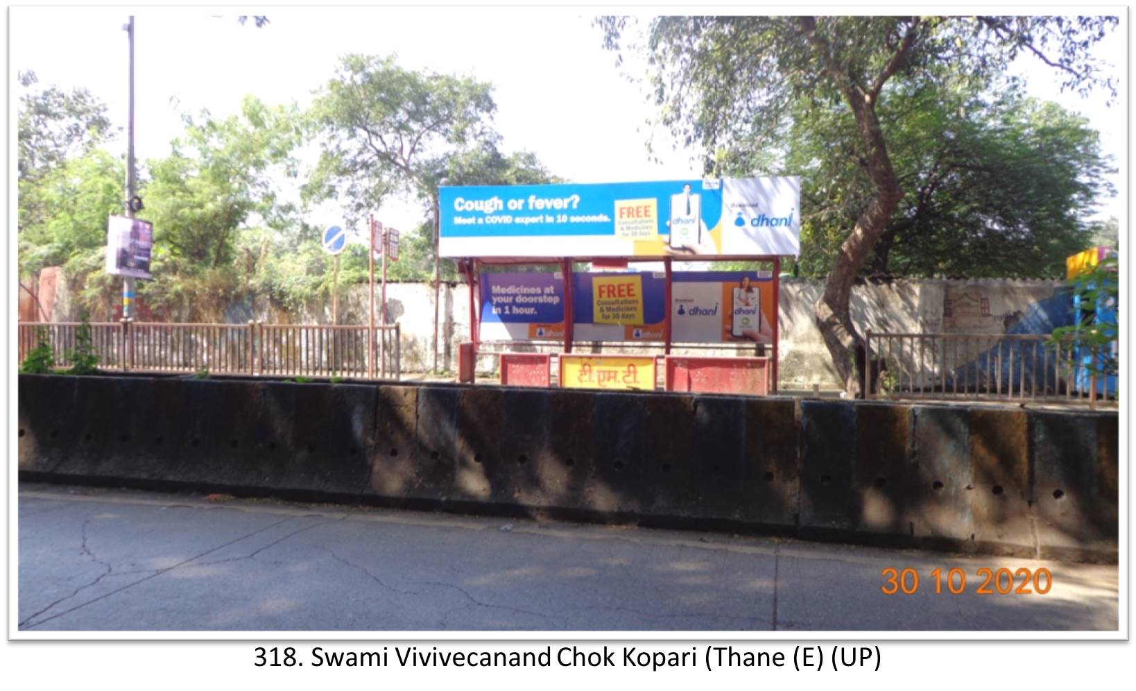 Bus Queue Shelter - - Swami Vivivecanand Chok Kopari (Thane (E) (UP),   Thane,   Mumbai,   Maharashtra