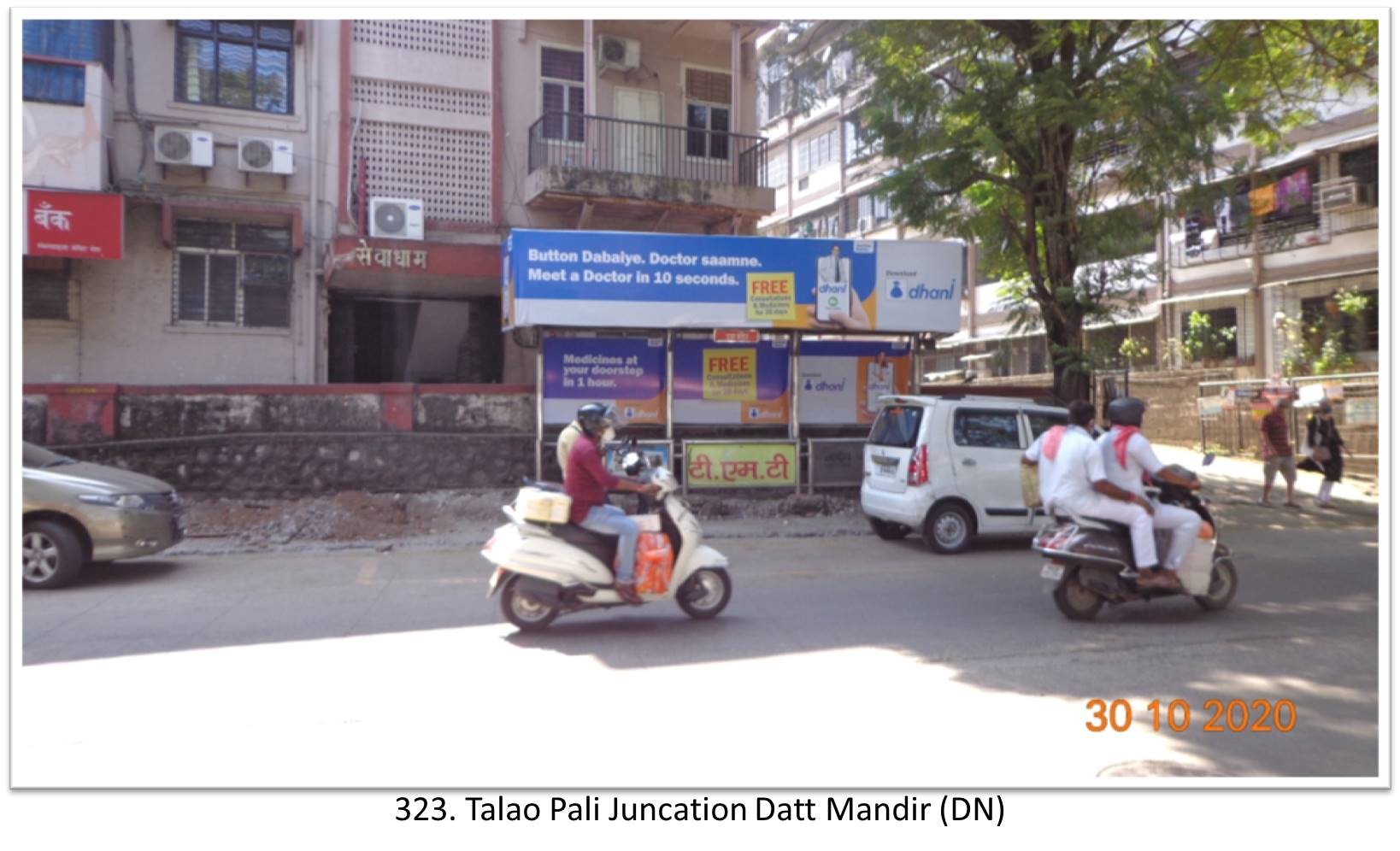 Bus Queue Shelter - - Talao Pali Juncation Datt Mandir (DN),   Thane,   Mumbai,   Maharashtra