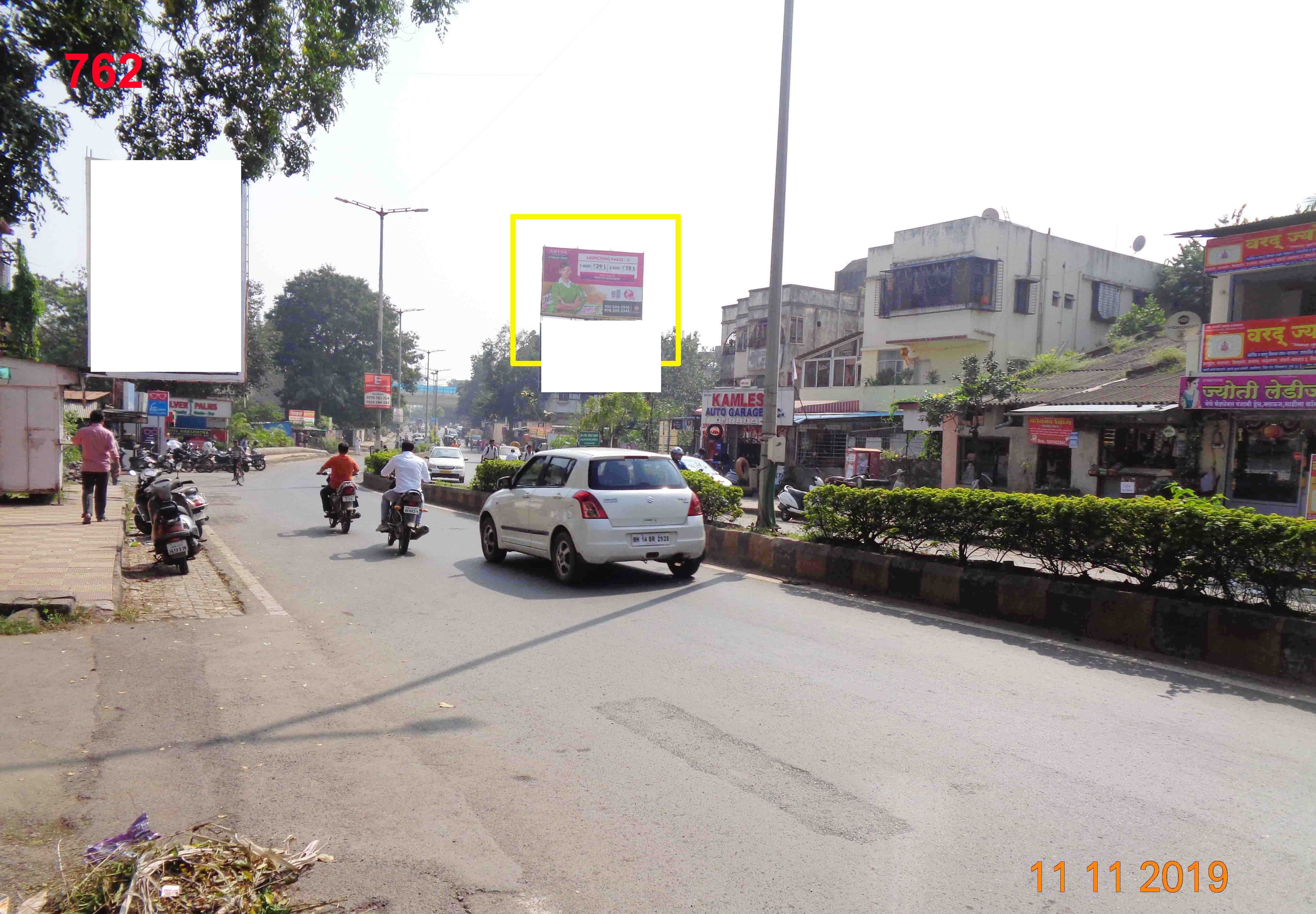 Hording - CHINCHWAD LINK ROAD, Pune, Maharashtra