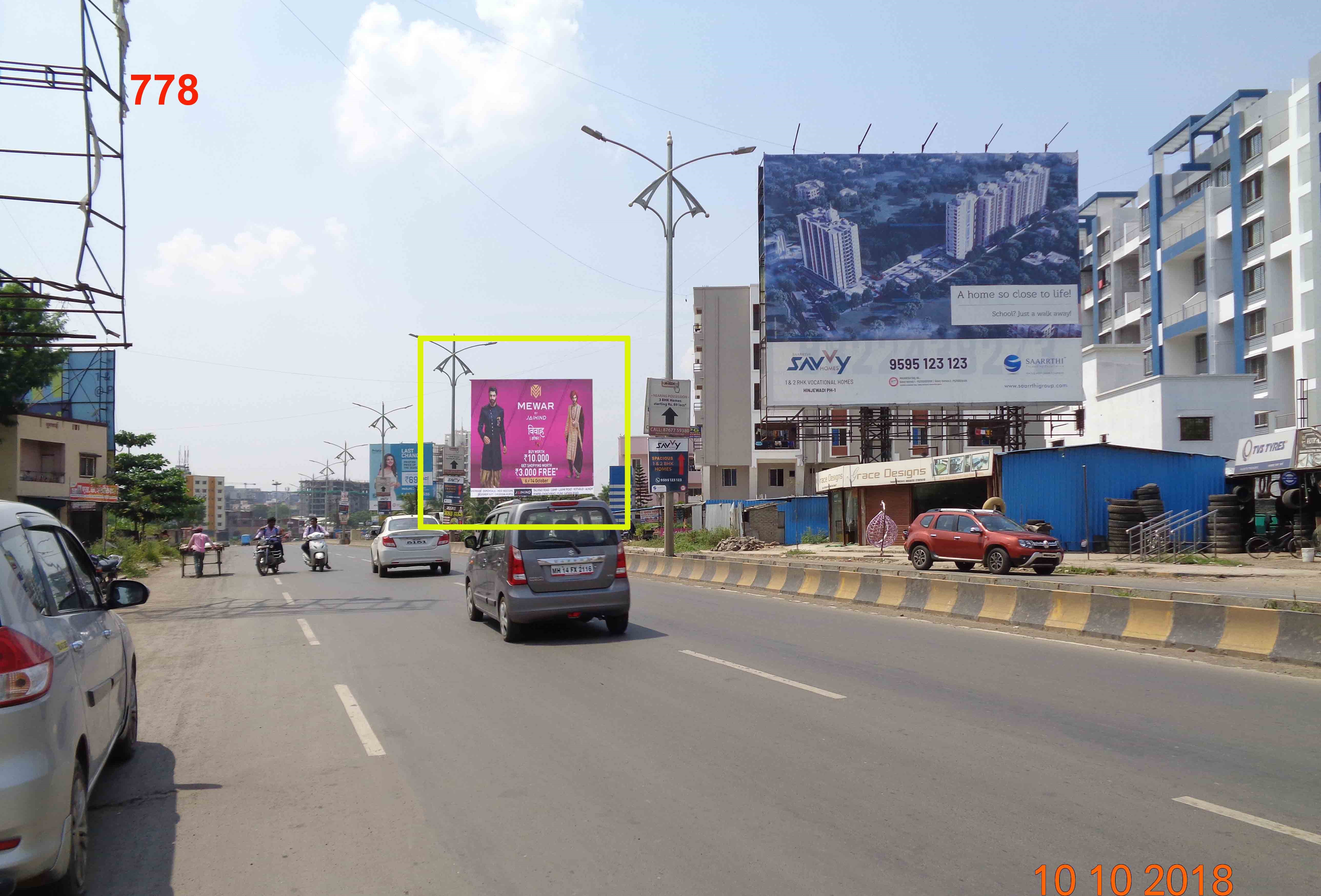 Hording - WAKAD-HINJAWADI ROAD, Pune, Maharashtra