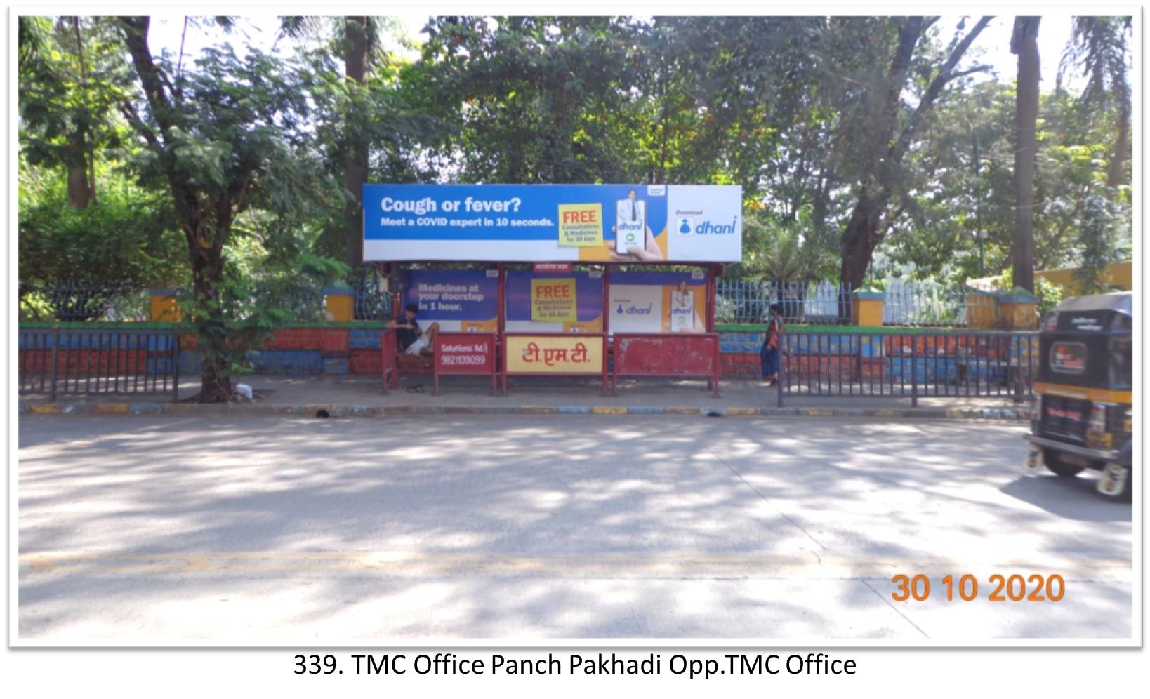 Bus Queue Shelter - - TMC Office Panch Pakhadi Opp.TMC Office,   Thane,   Mumbai,   Maharashtra