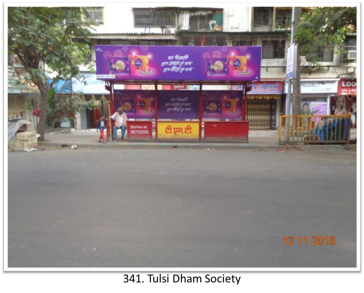 Bus Queue Shelter - - Tulsi Dham Society,   Thane,   Mumbai,   Maharashtra