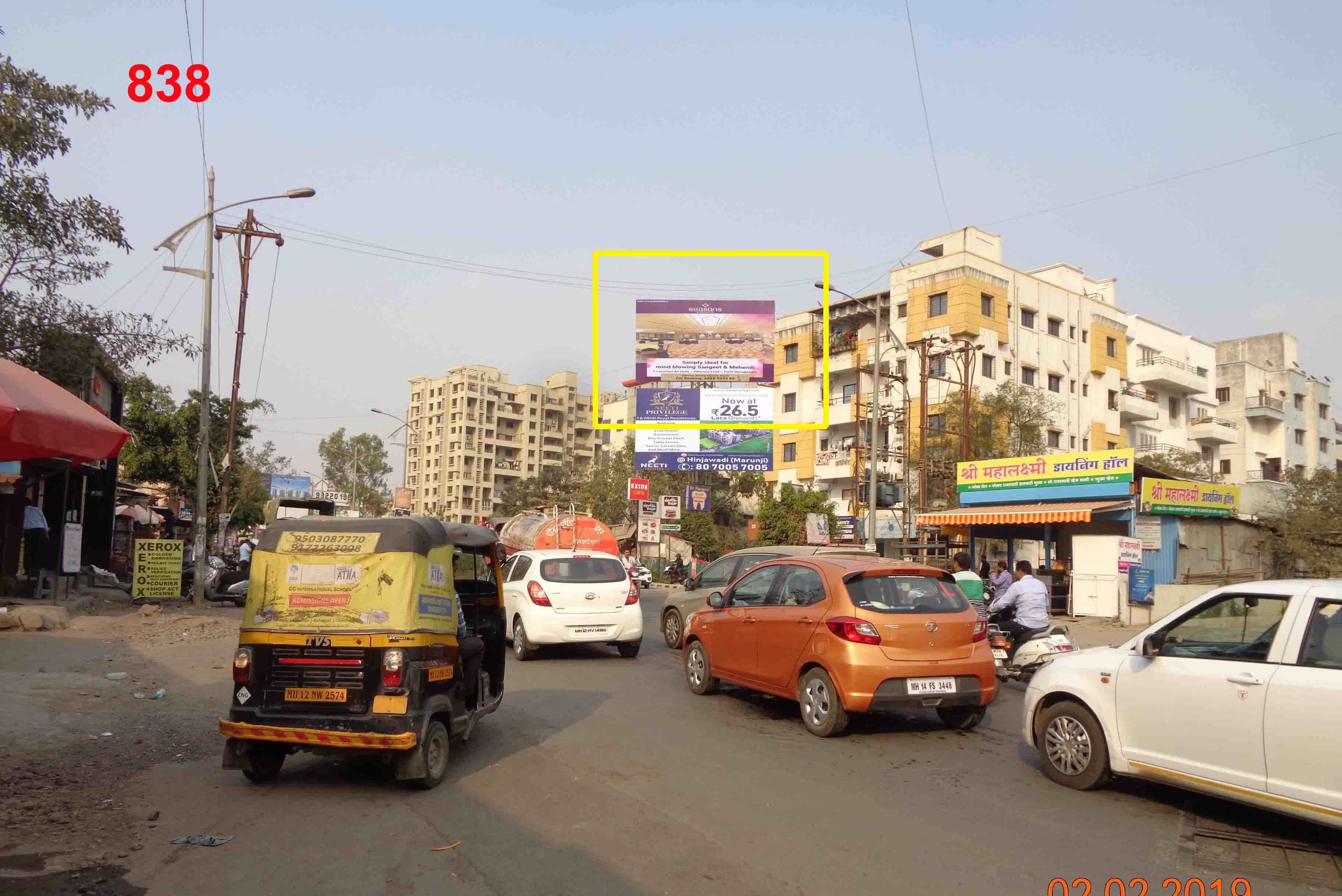 Hording - WAKAD DATTA MANDIR ROAD, Pune, Maharashtra