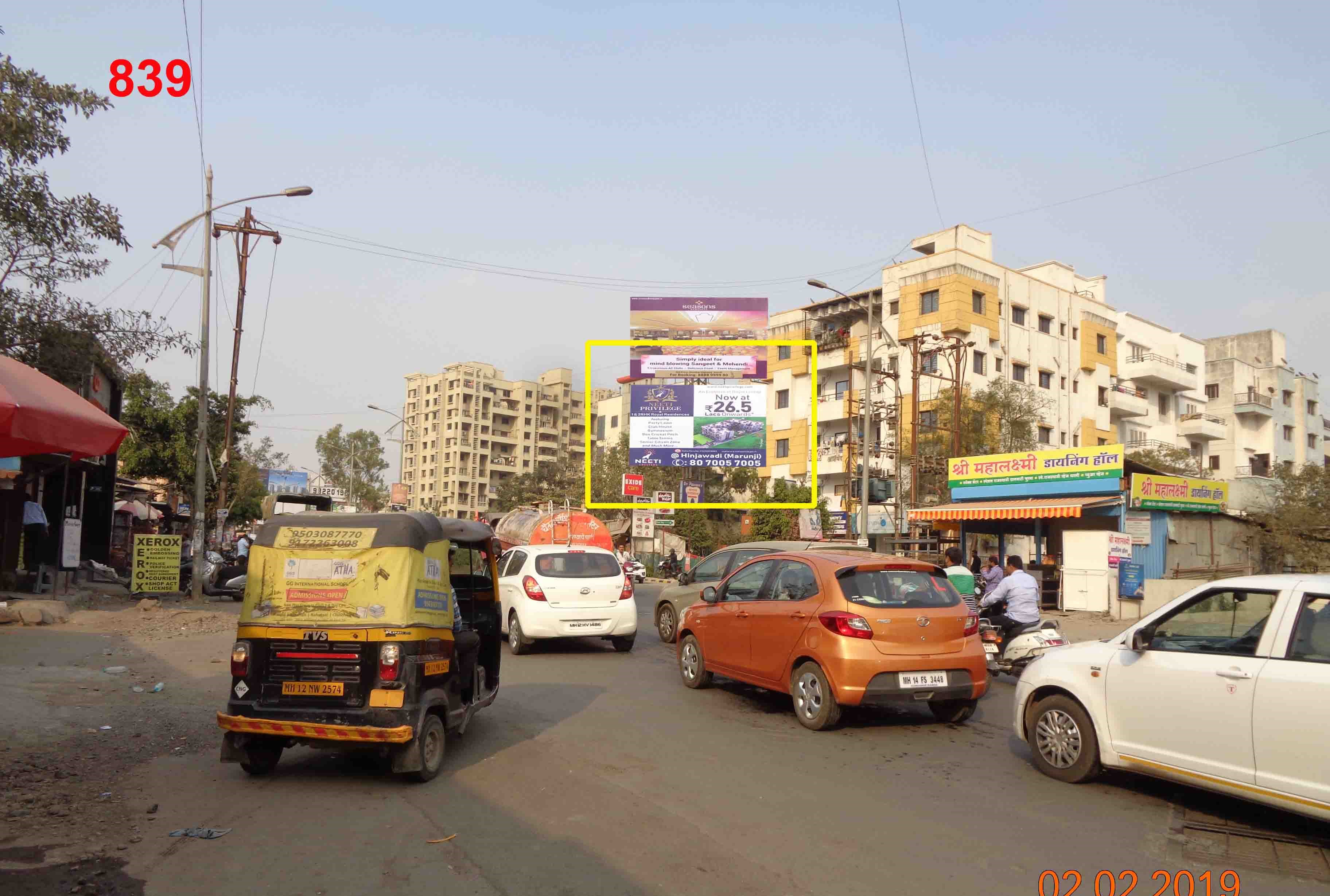 Hording - WAKAD DATTA MANDIR ROAD, Pune, Maharashtra