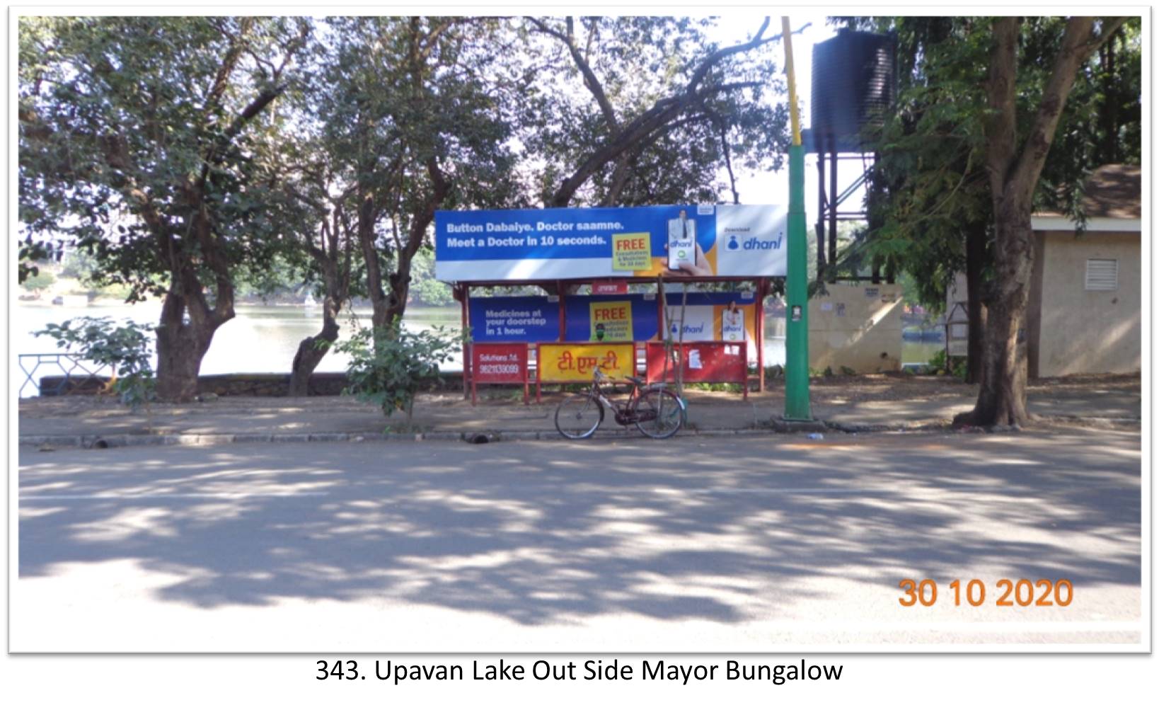 Bus Queue Shelter - - Upavan Lake Out Side Mayor Bungalow,   Thane,   Mumbai,   Maharashtra