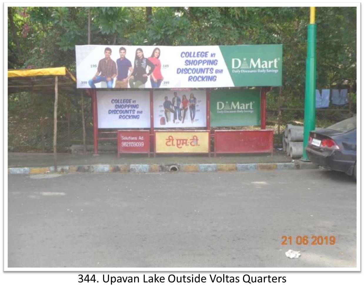 Bus Queue Shelter - - Upavan Lake Outside Voltas Quarters,   Thane,   Mumbai,   Maharashtra