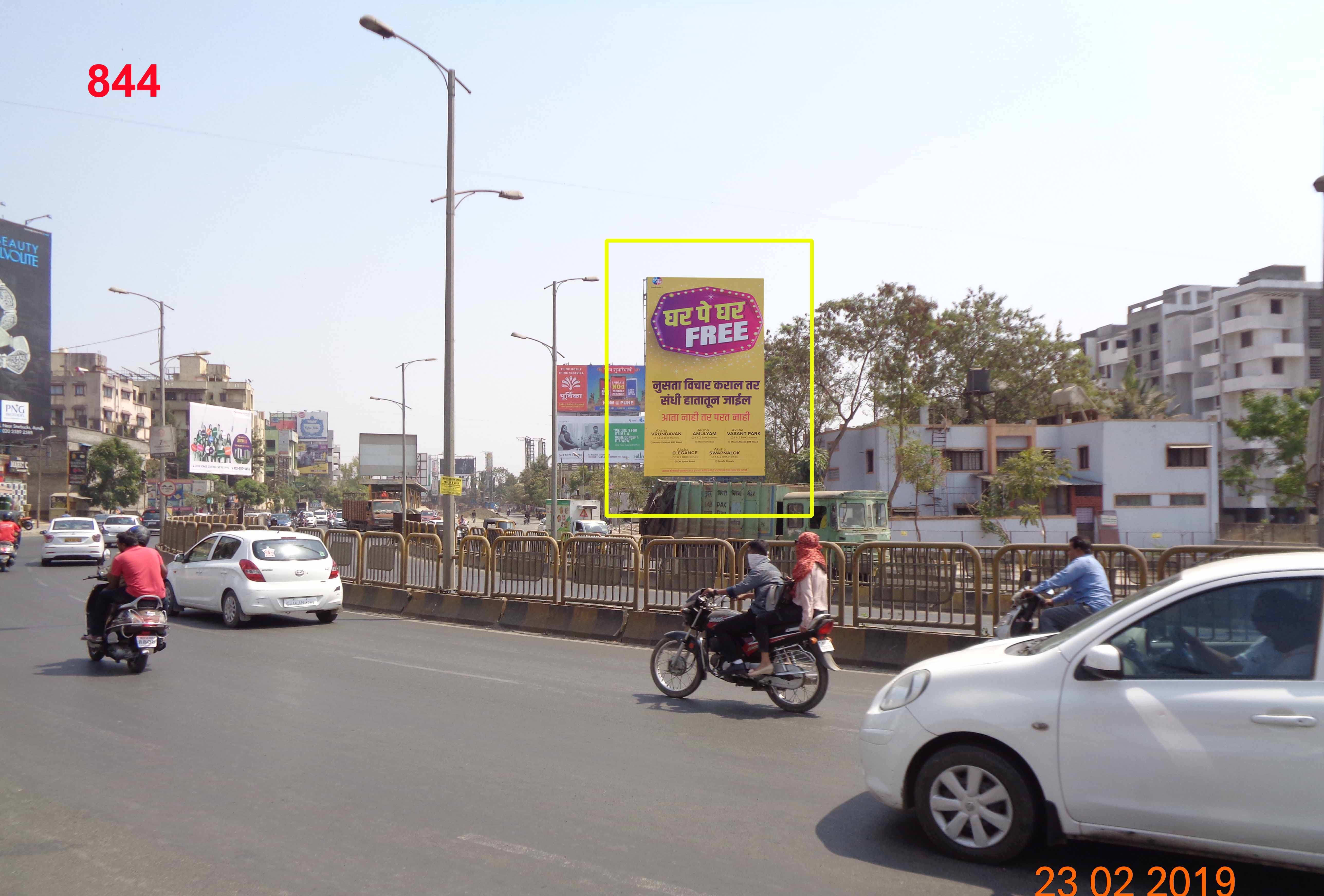 Hording - PIMPLE SAUDAGAR - WAKAD ROAD, Pune, Maharashtra