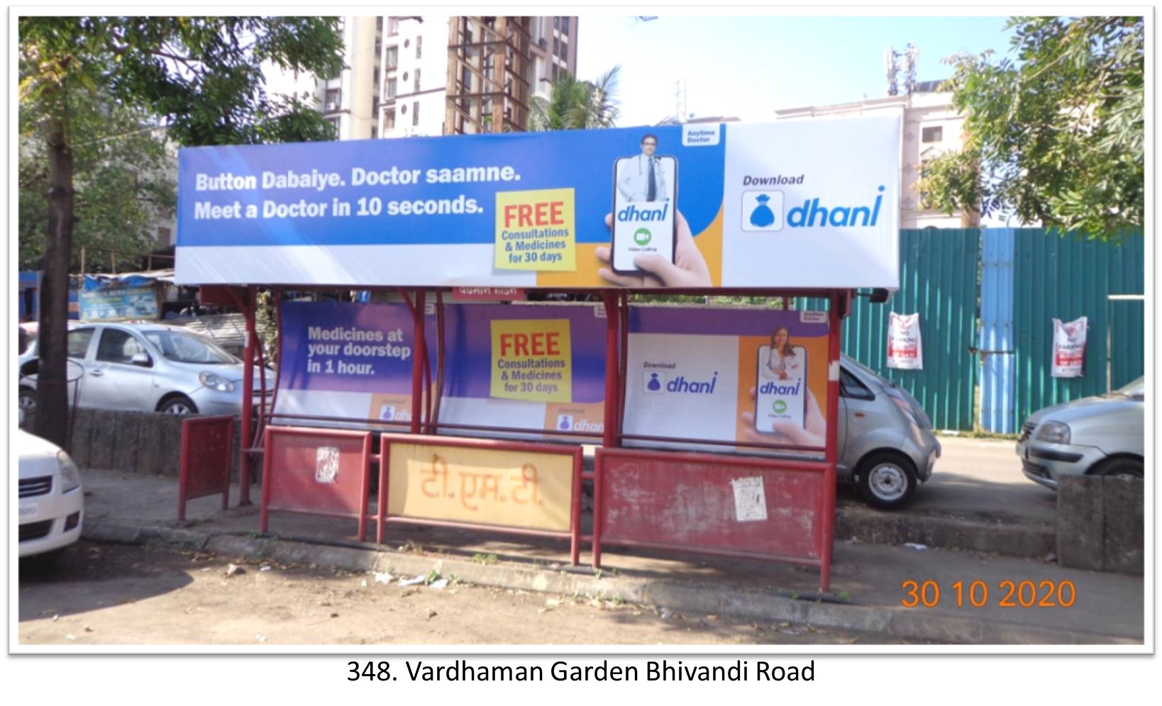 Bus Queue Shelter - - Vardhaman Garden Bhivandi Road,   Thane,   Mumbai,   Maharashtra