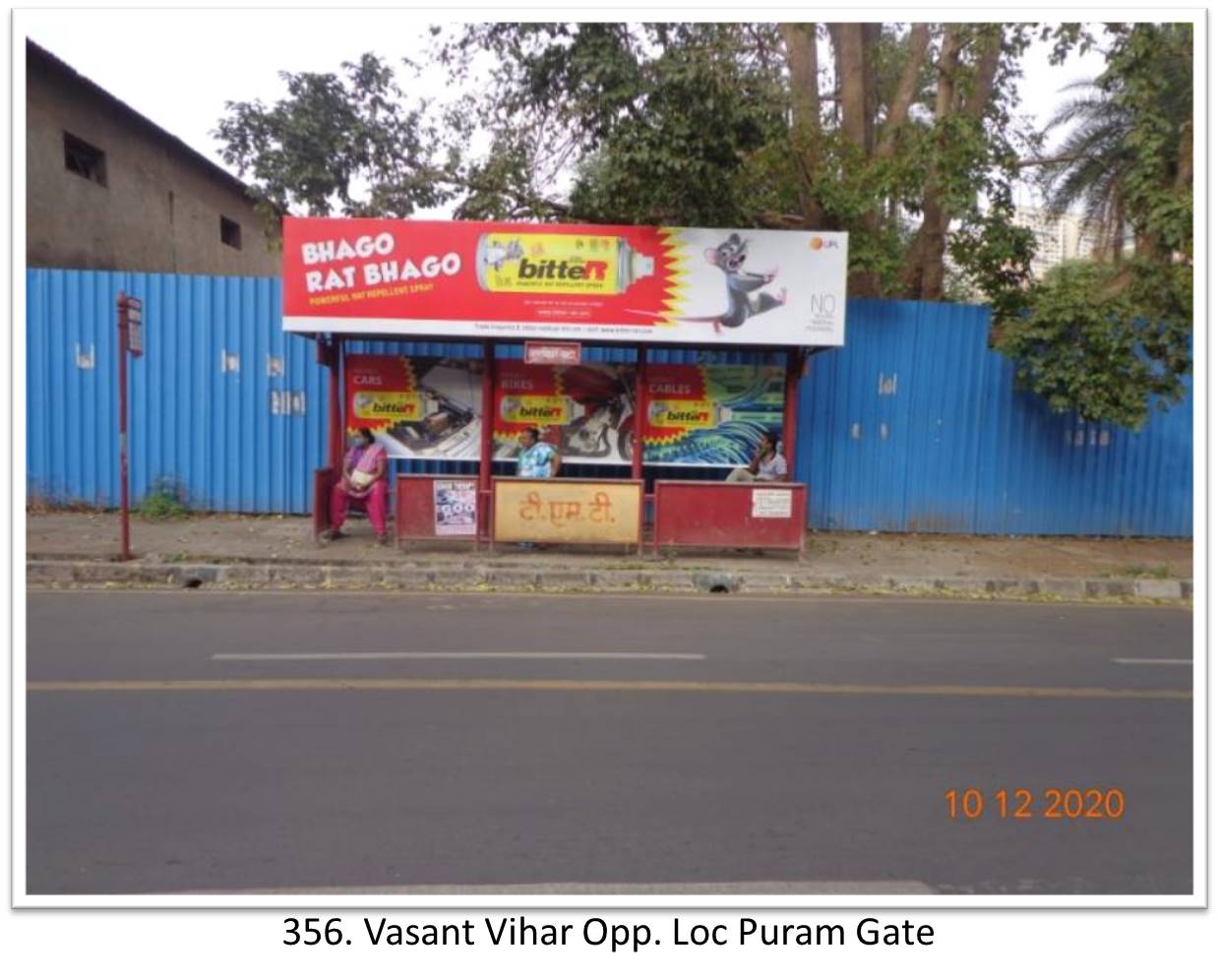 Bus Queue Shelter - - Vasant Vihar Phata Opp. Loc Puram Gate,   Thane,   Mumbai,   Maharashtra