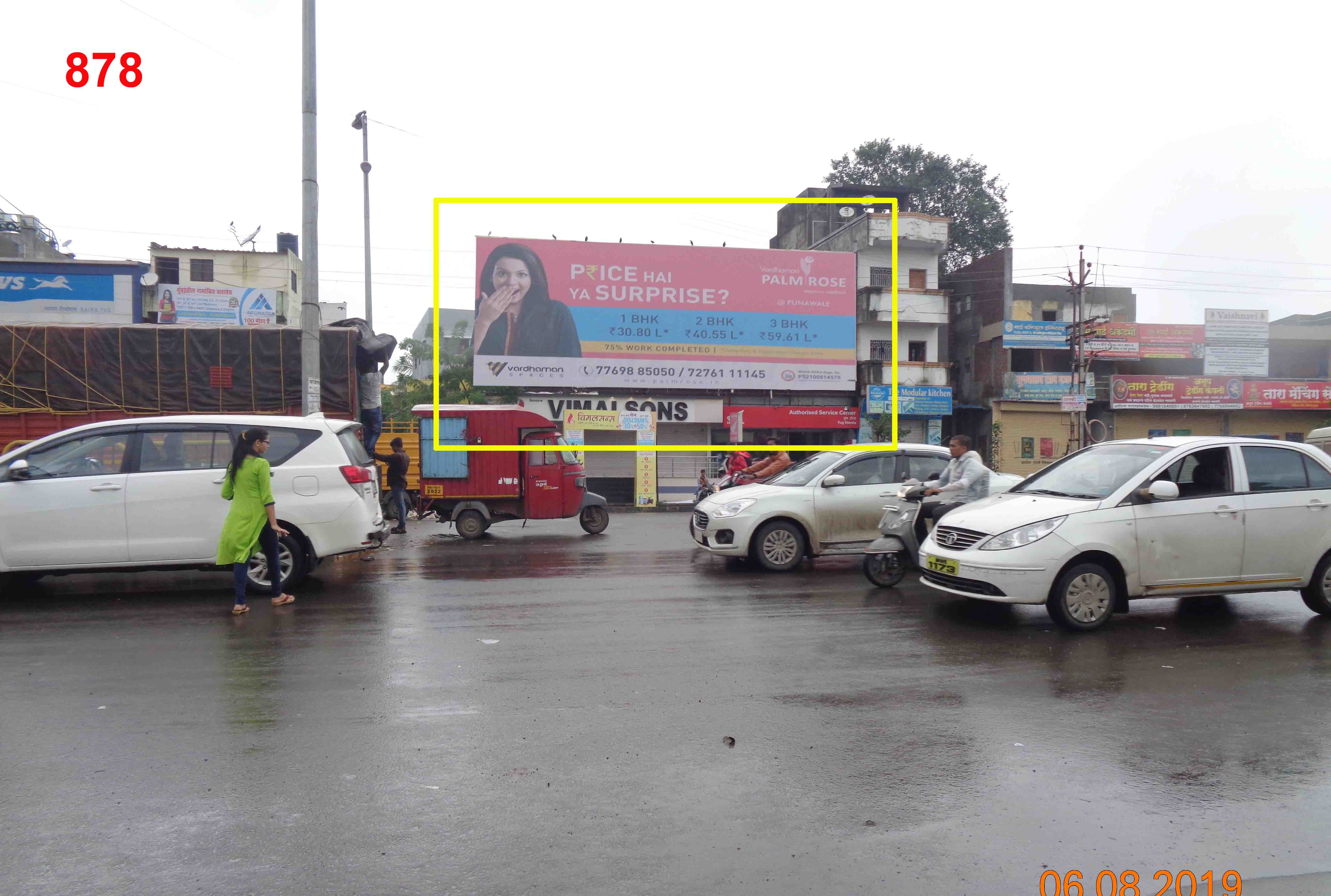 Hording - KALEWADI CHINCHWAD ROAD, Pune, Maharashtra