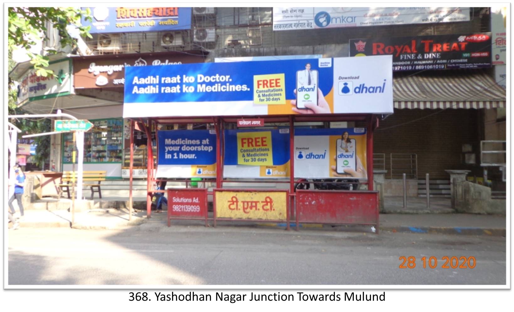 Bus Queue Shelter - - Yashodhan Nagar Junction Towards Mulund,   Thane,   Mumbai,   Maharashtra