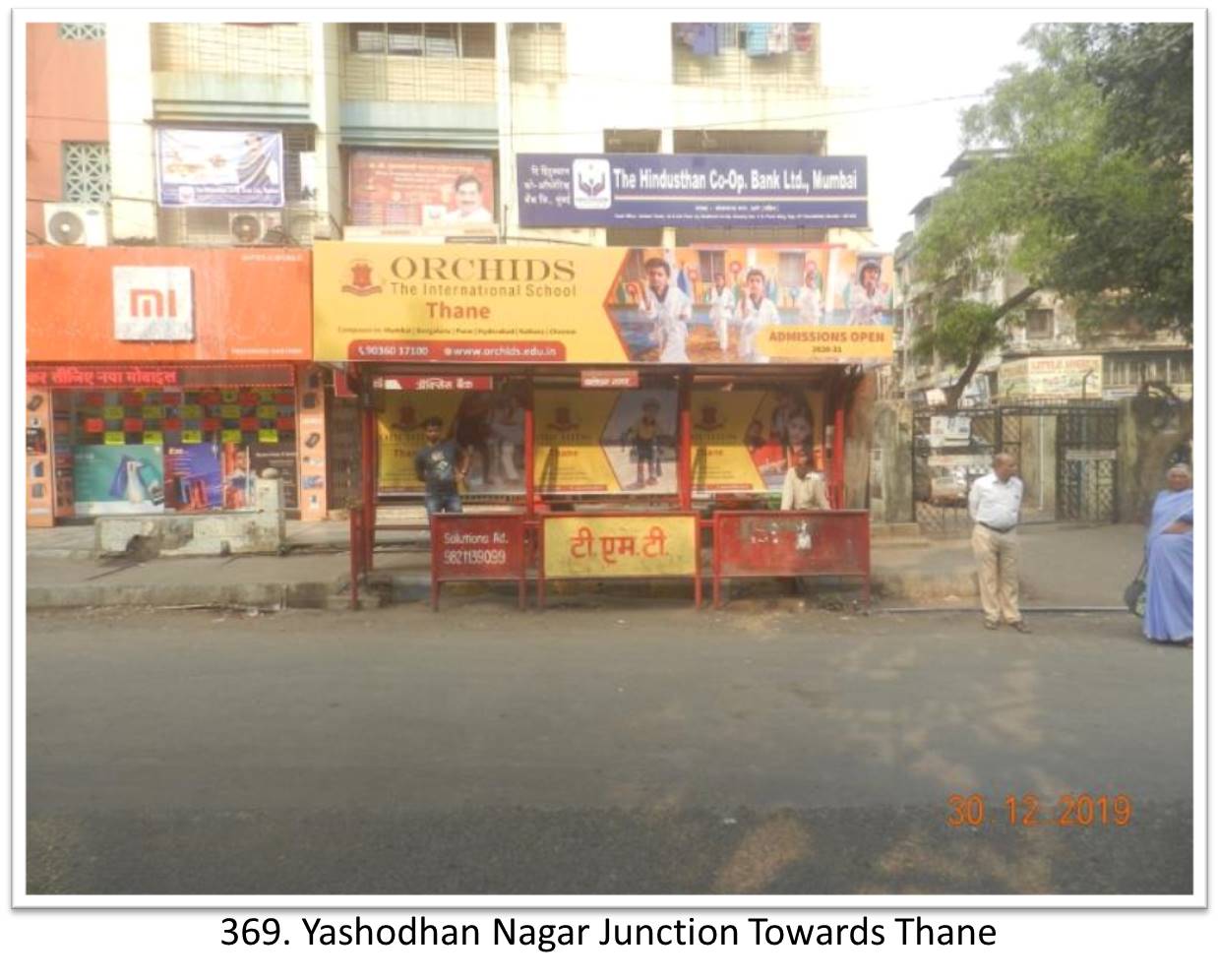 Bus Queue Shelter - - Yashodhan Nagar Junction Towards Thane,   Thane,   Mumbai,   Maharashtra