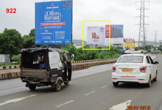 Hording - HINJEWADI IT PARK ROAD, Pune, Maharashtra