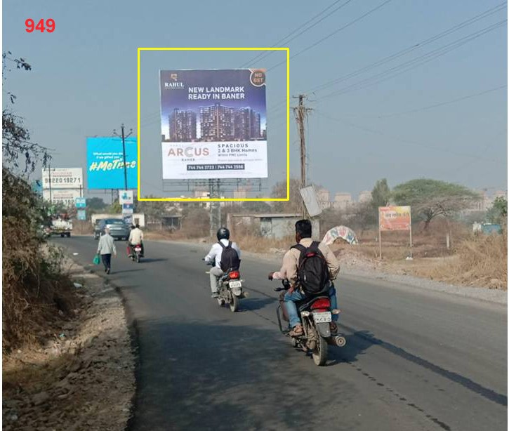 Hording - HINJAWADI - MARUNJI ROAD, Pune, Maharashtra