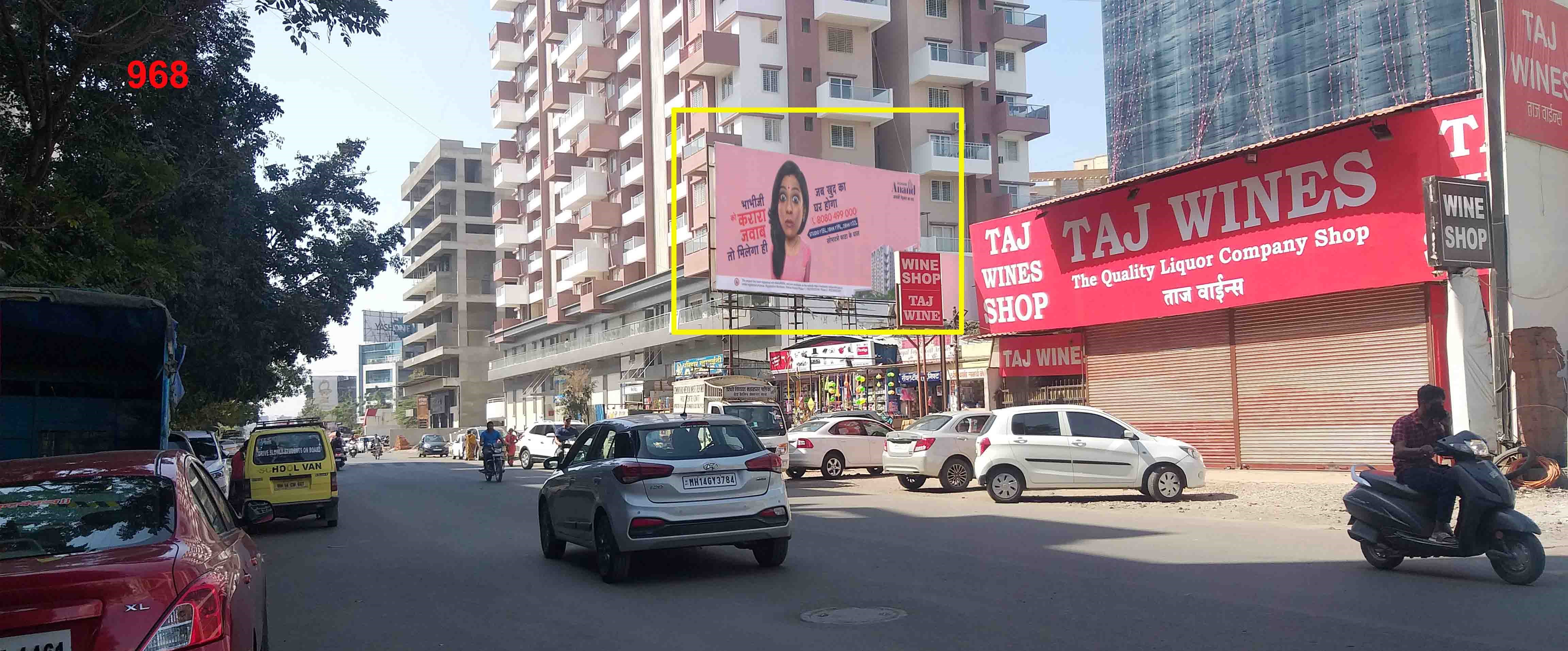 Hording - KOKANE CHOWK, Pune, Maharashtra