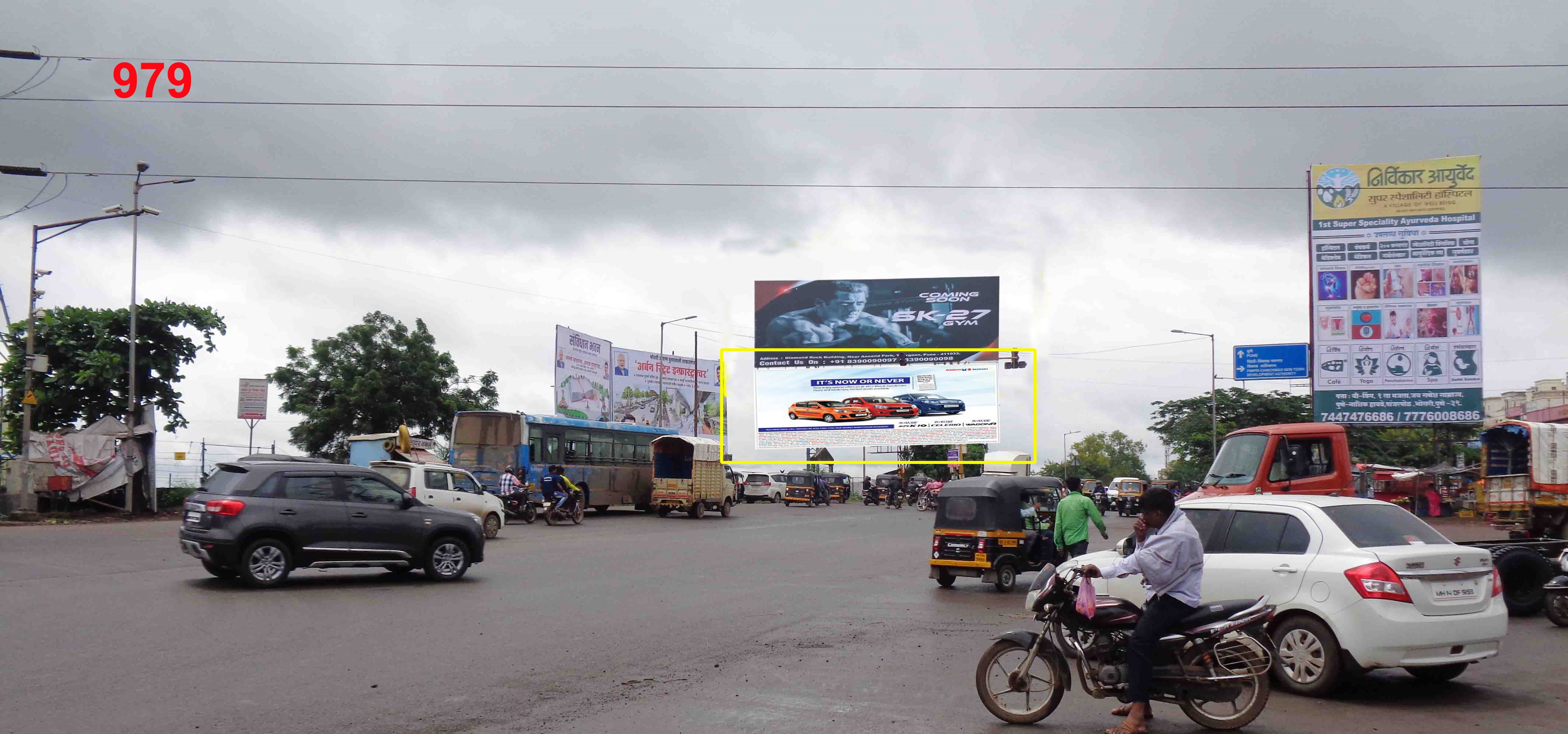 Hording - JAY GANESH SAMRAJY CHOWK, Pune, Maharashtra