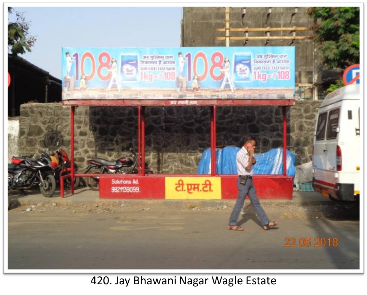 Bus Queue Shelter - - Jay Bhawani Nagar Wagle Estate,   Thane,   Mumbai,   Maharashtra