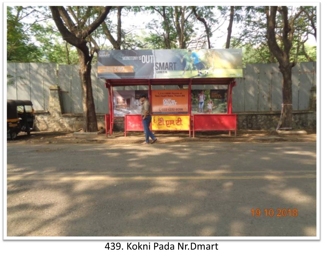 Bus Queue Shelter - - Kokni Pada Nr.Dmart,   Thane,   Mumbai,   Maharashtra