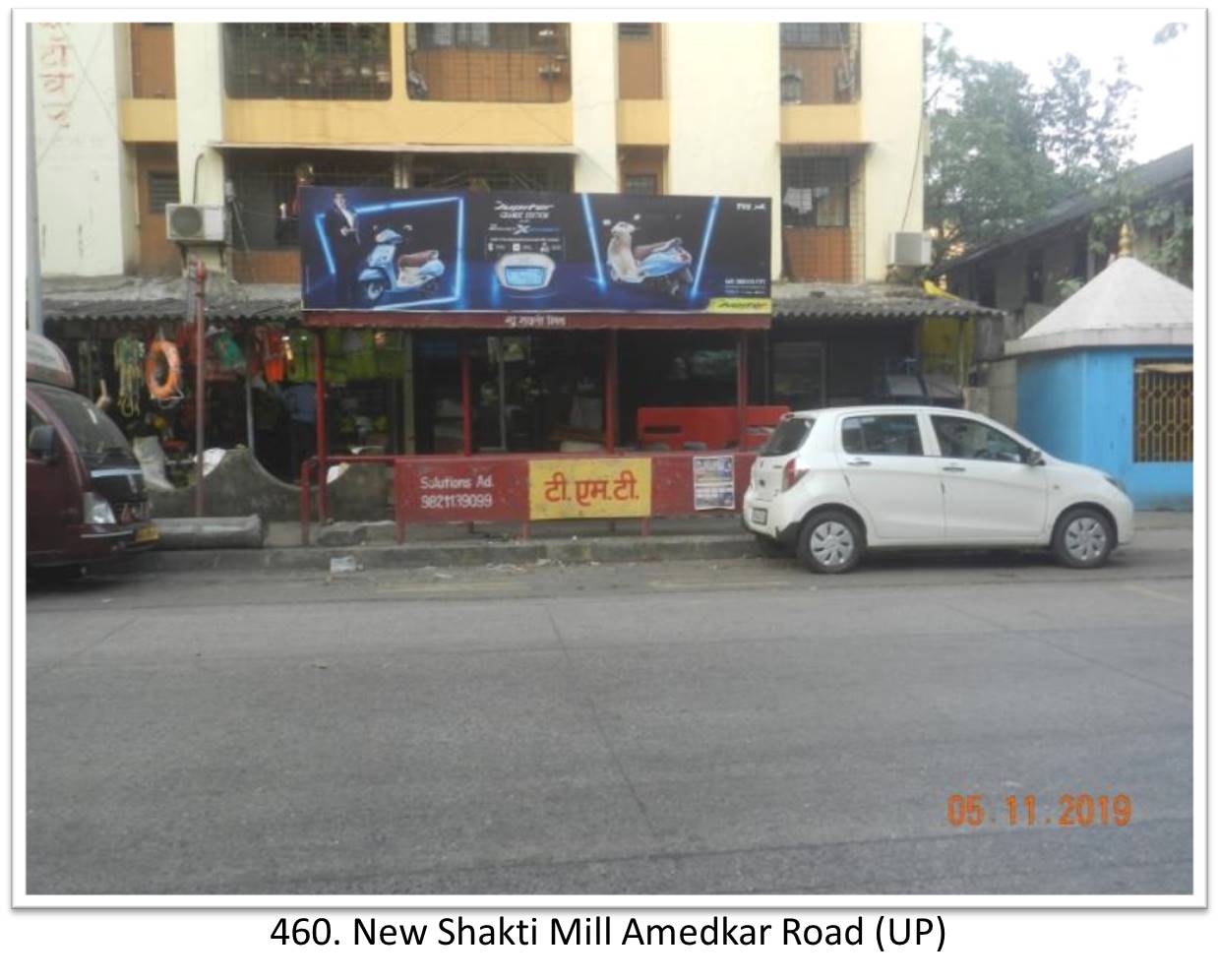 Bus Queue Shelter - - New Shakti Mill Amedkar Road (UP),   Thane,   Mumbai,   Maharashtra