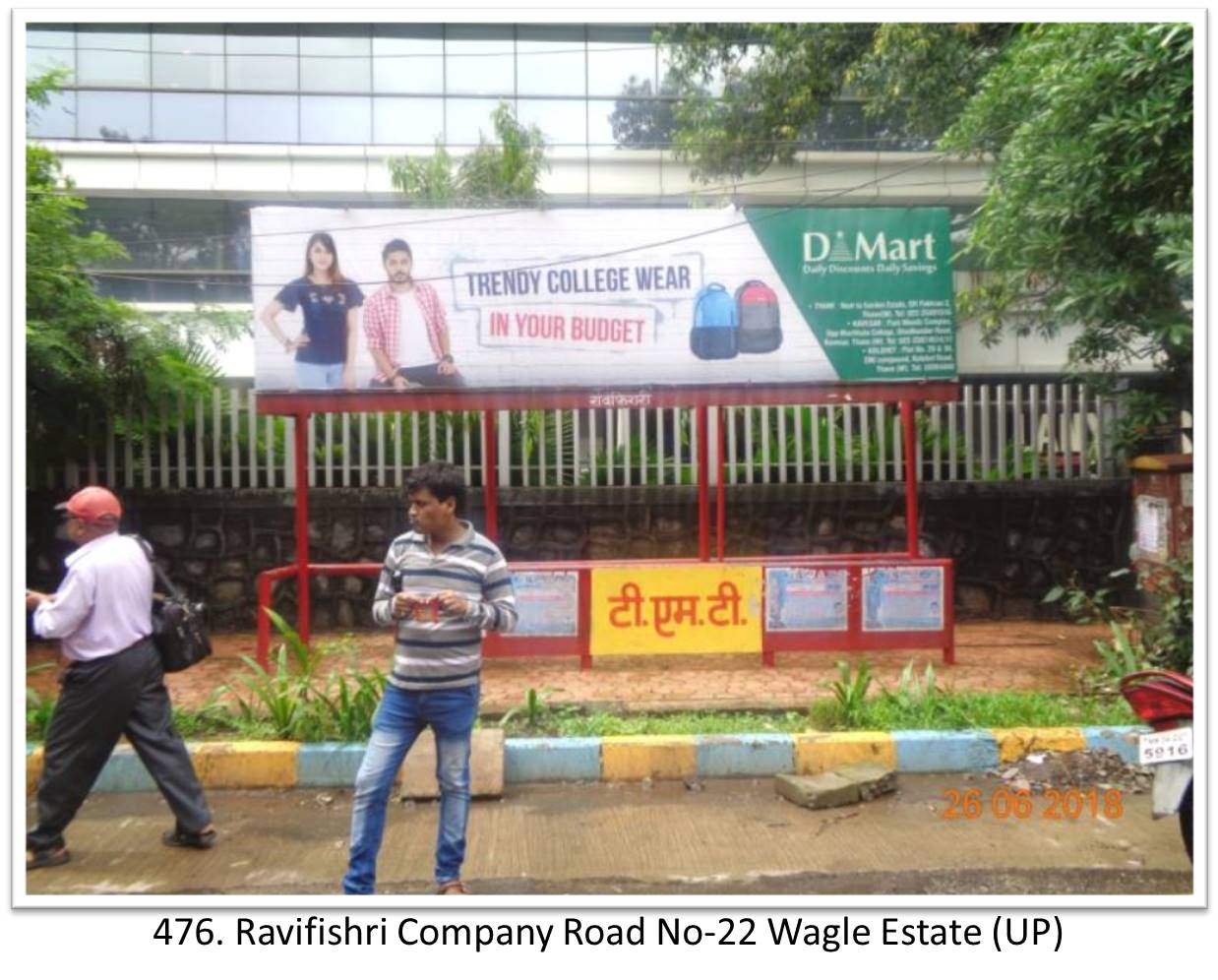 Bus Queue Shelter - - Ravifishri Company Road No-22 Wagle Estate (UP),   Thane,   Mumbai,   Maharashtra