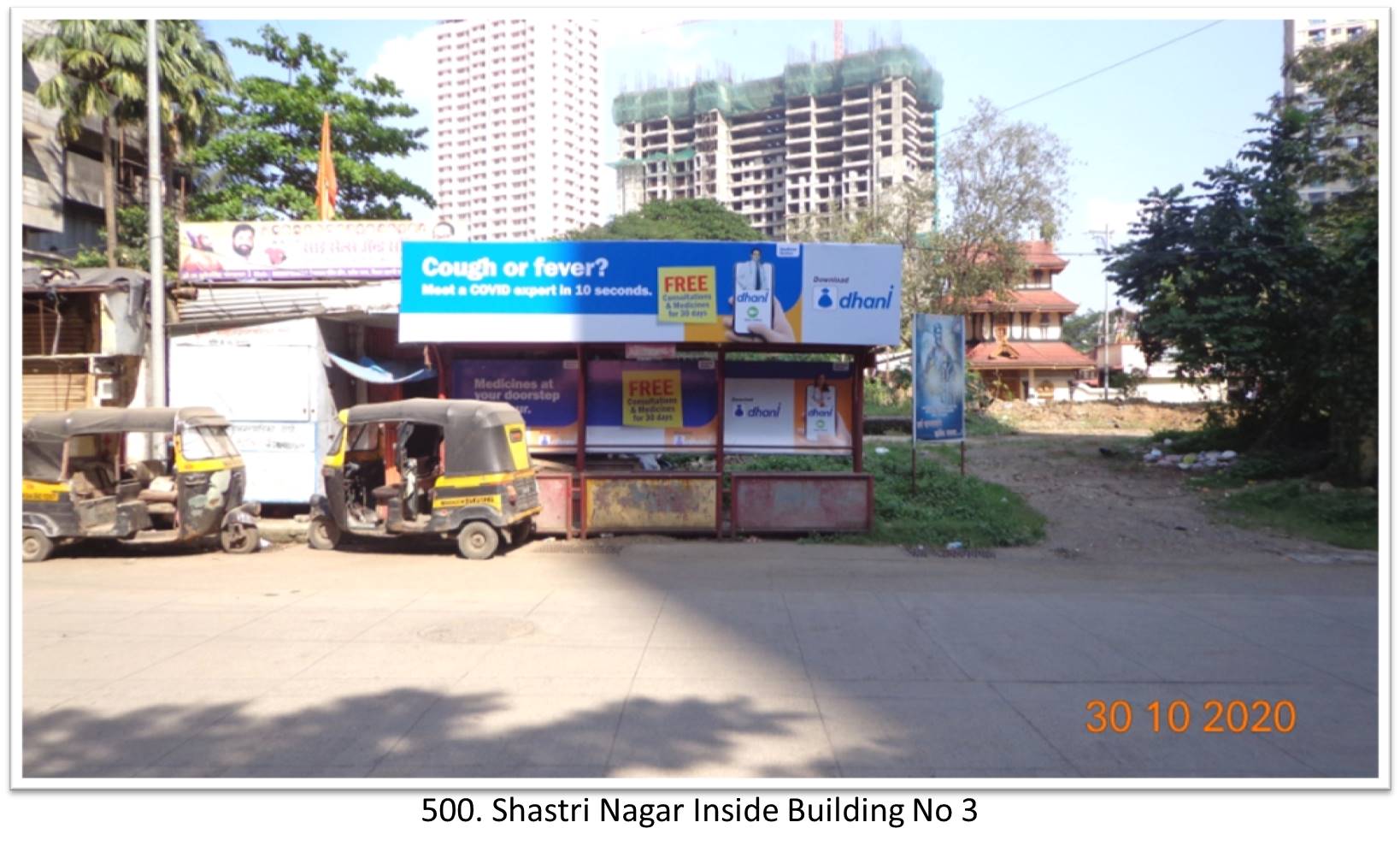 Bus Queue Shelter - - Shastri Nagar Inside Building No 3,   Thane,   Mumbai,   Maharashtra