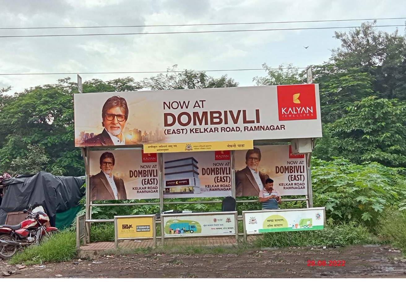 Bus Queue Shelter - Nekni Pada - Opp. Nekni Pada,   Dombivali,   Mumbai,   Maharashtra