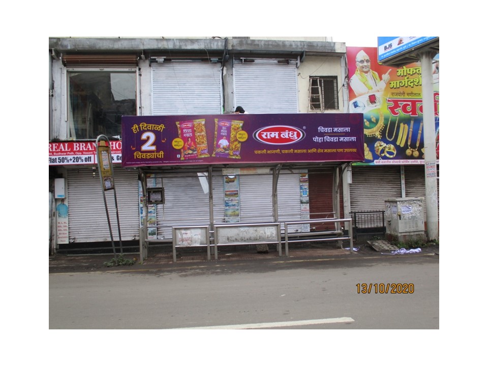 Frontlit - Shivaji Road, Pune, Maharashtra